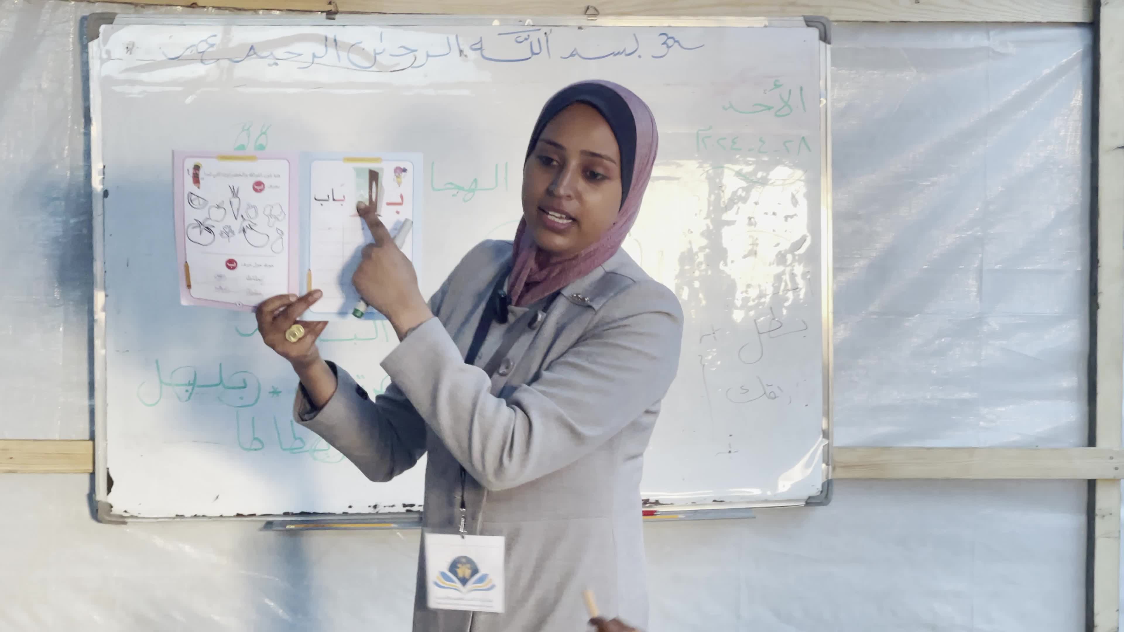Palestinian Children Attend School in Displacement Camp Amid Hamas Israel Conflict