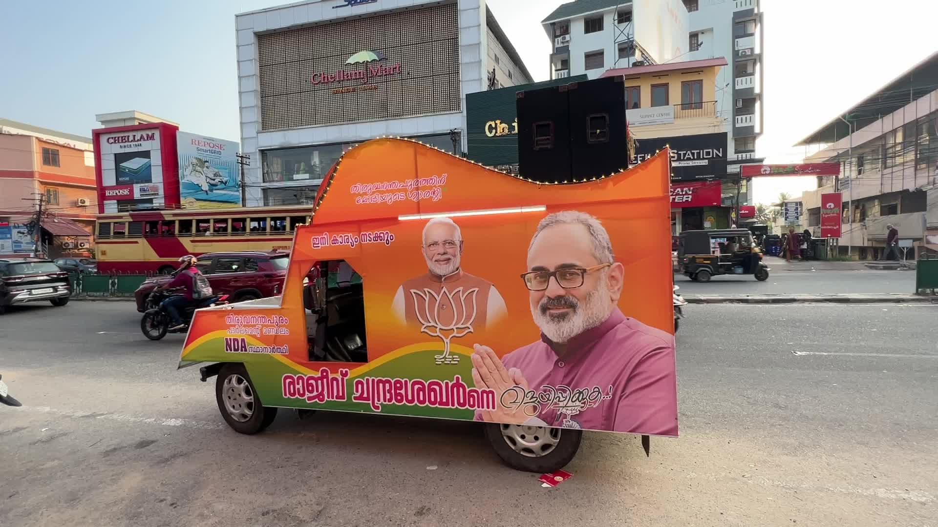 General Election Lok Sabha 2024