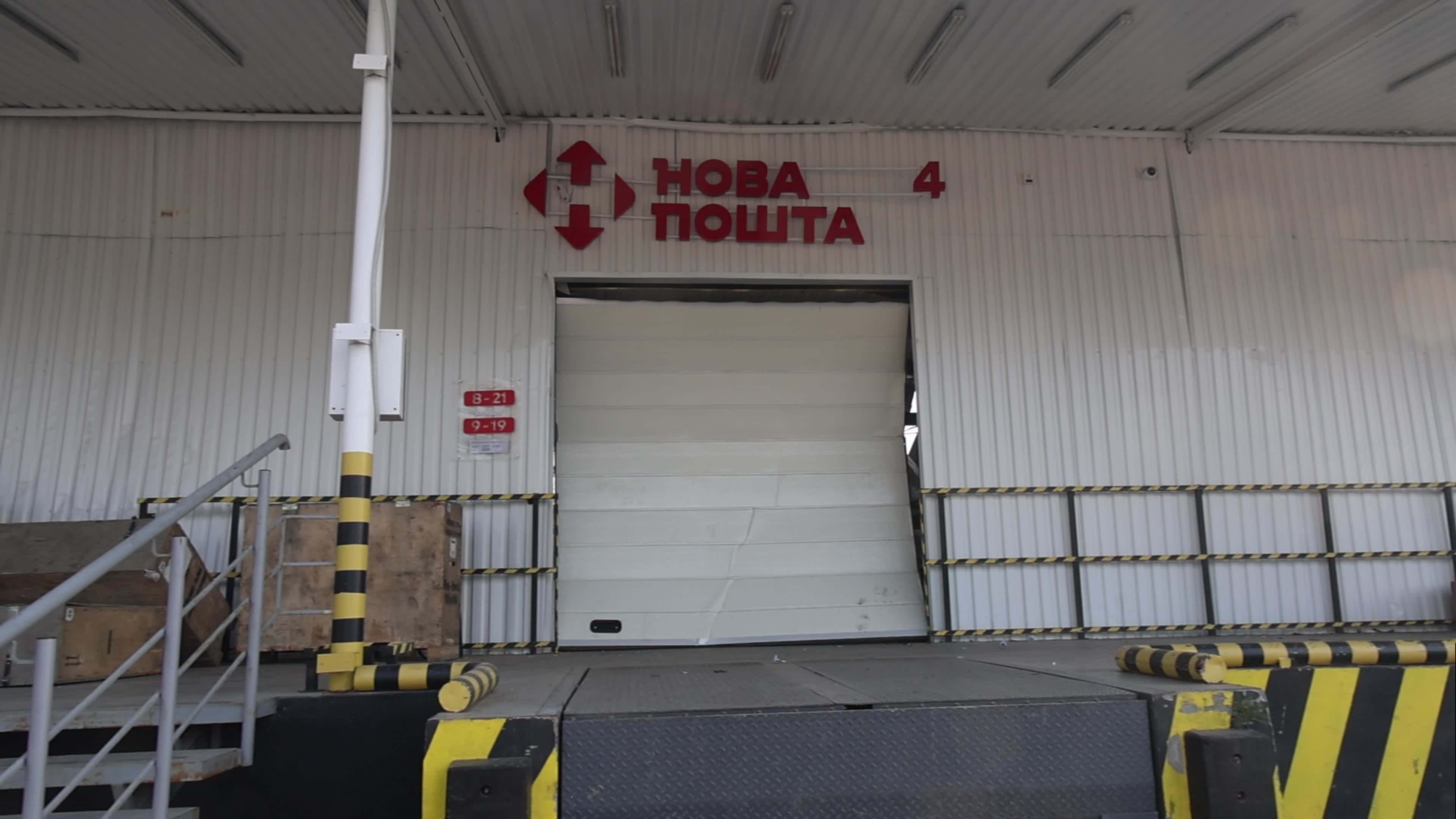 Odesa depot and cargo branch of postal company damaged by Russian missile attack