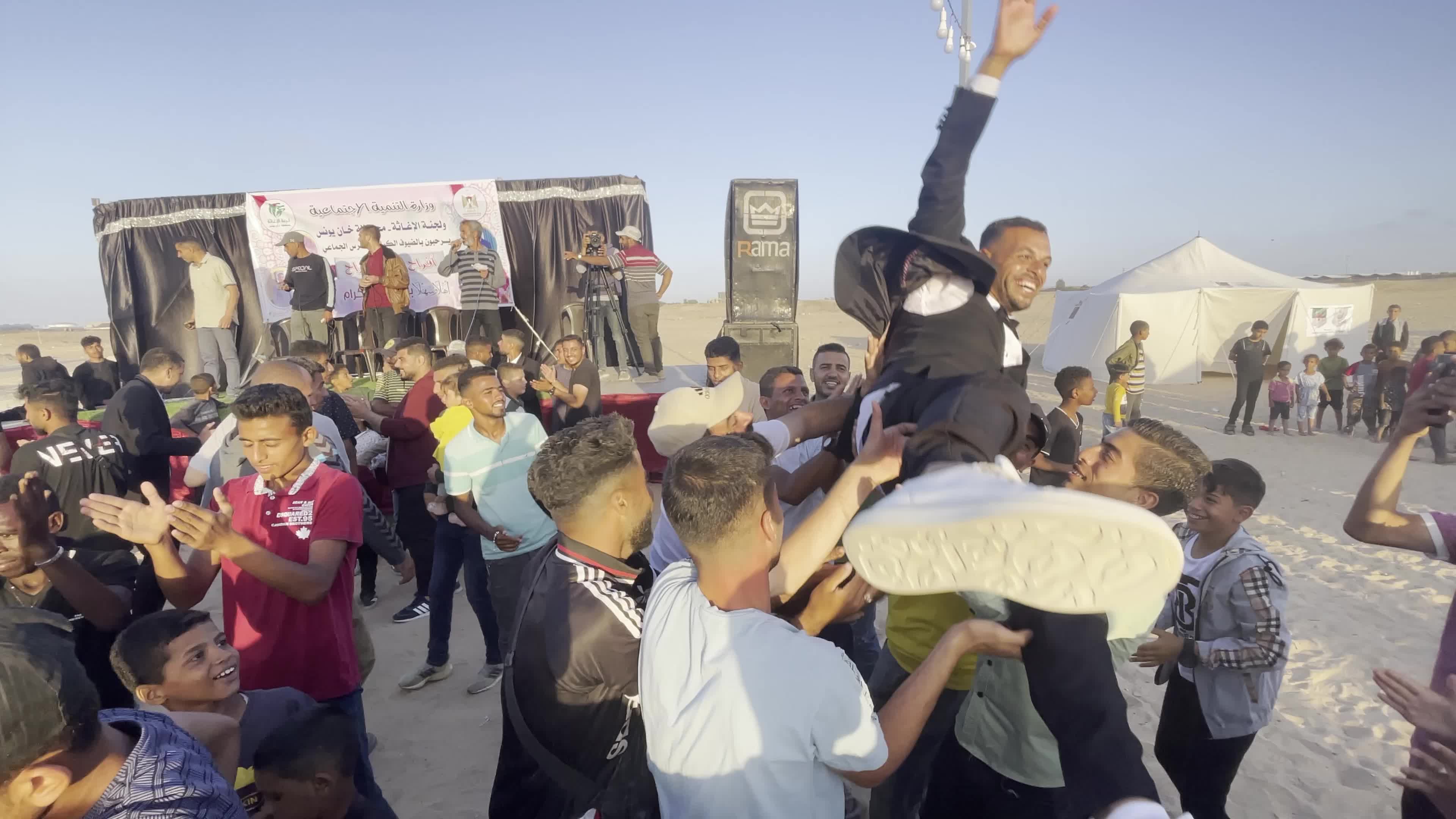 Mass Wedding Ceremony In Gaza, Palestine