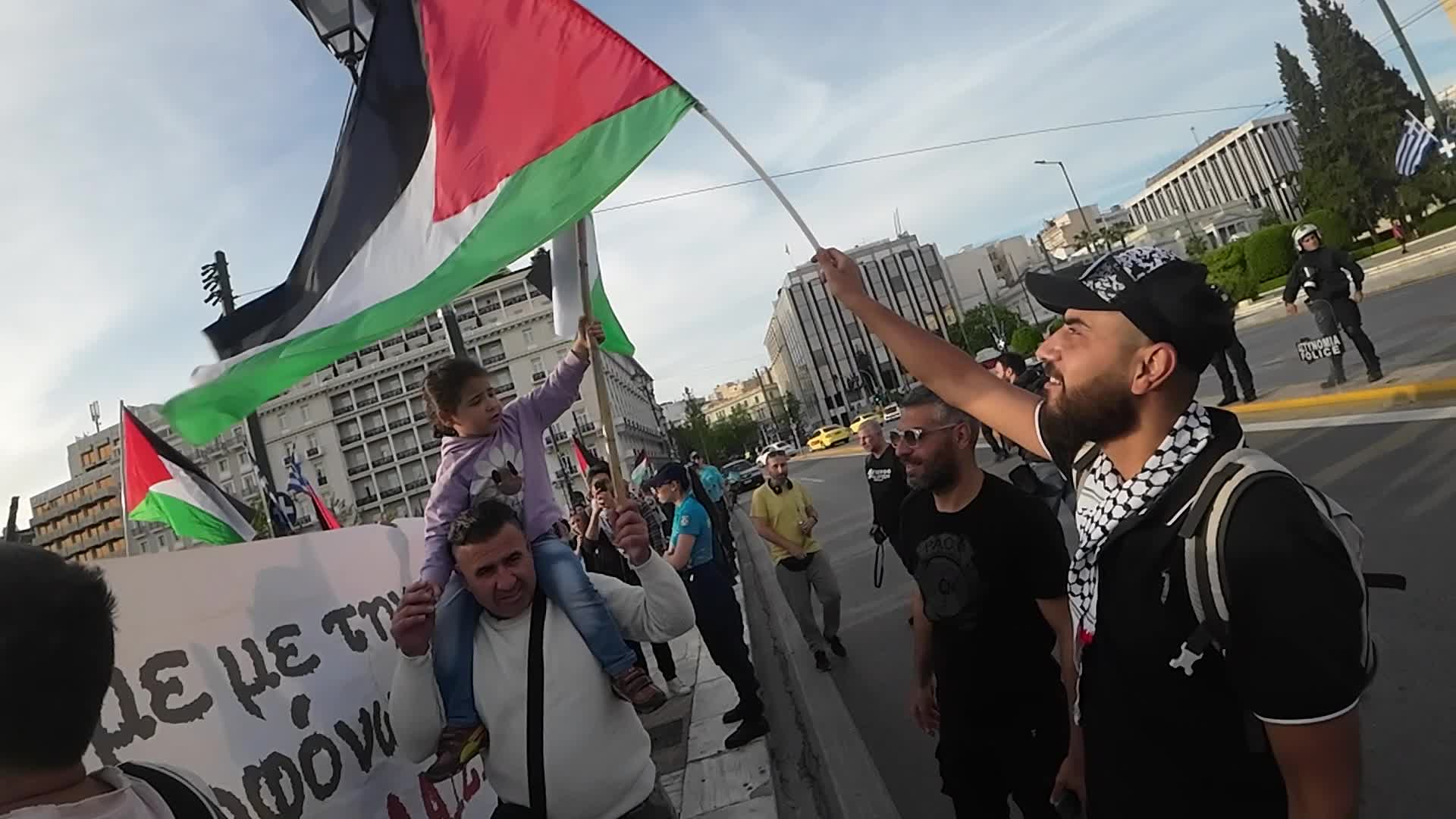 Protest In Support Of Palestine In Athens