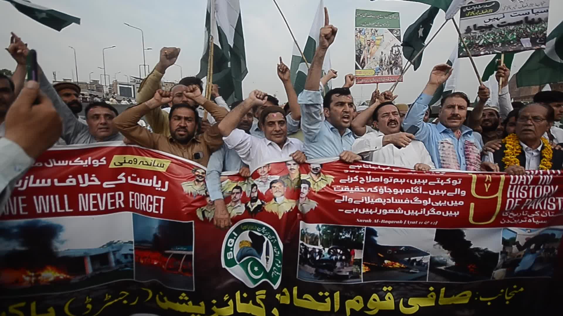 People attend a rally to mark the first anniversary of May 2023 riots, in Peshawar 
