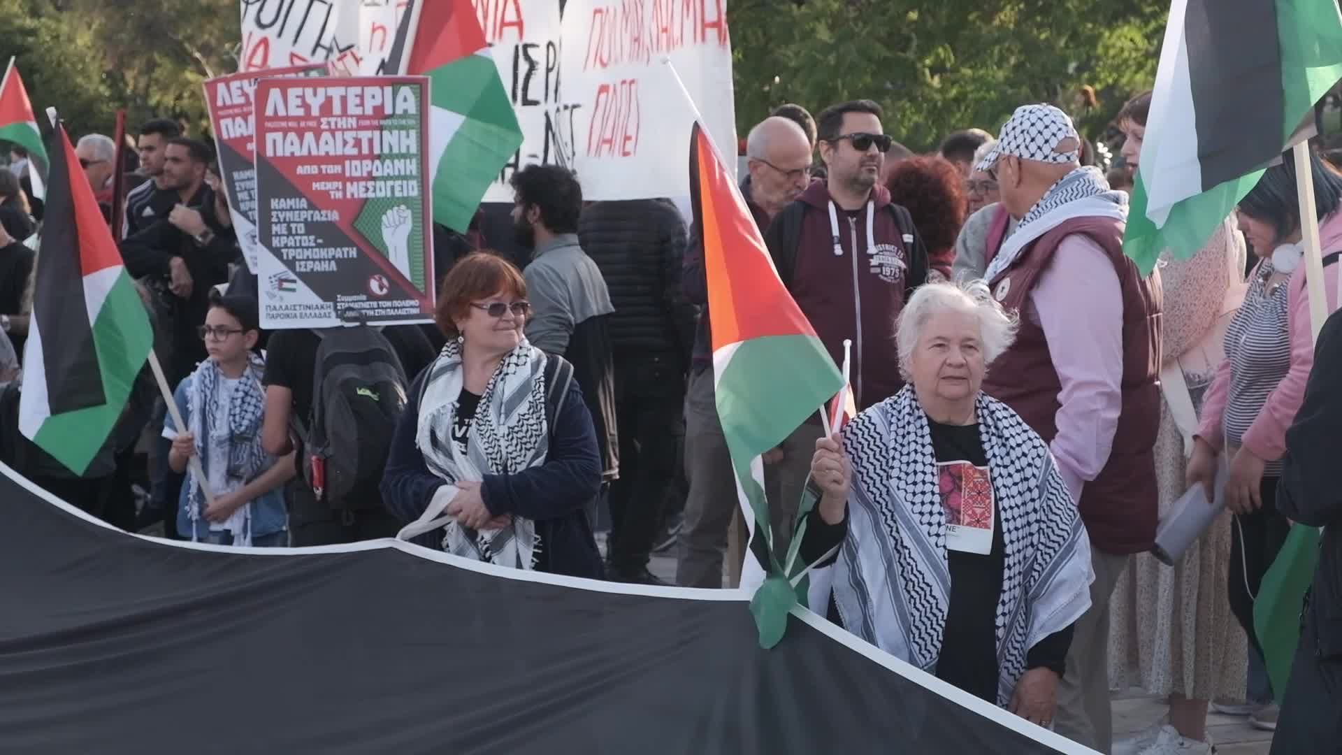 Solidarity Rally In Athens On The 76th Anniversary Of The Nakba
