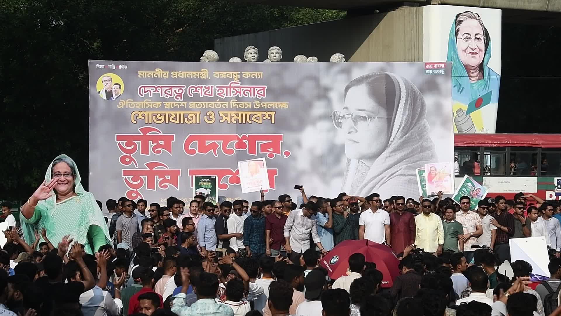 BCL Rally in Dhaka