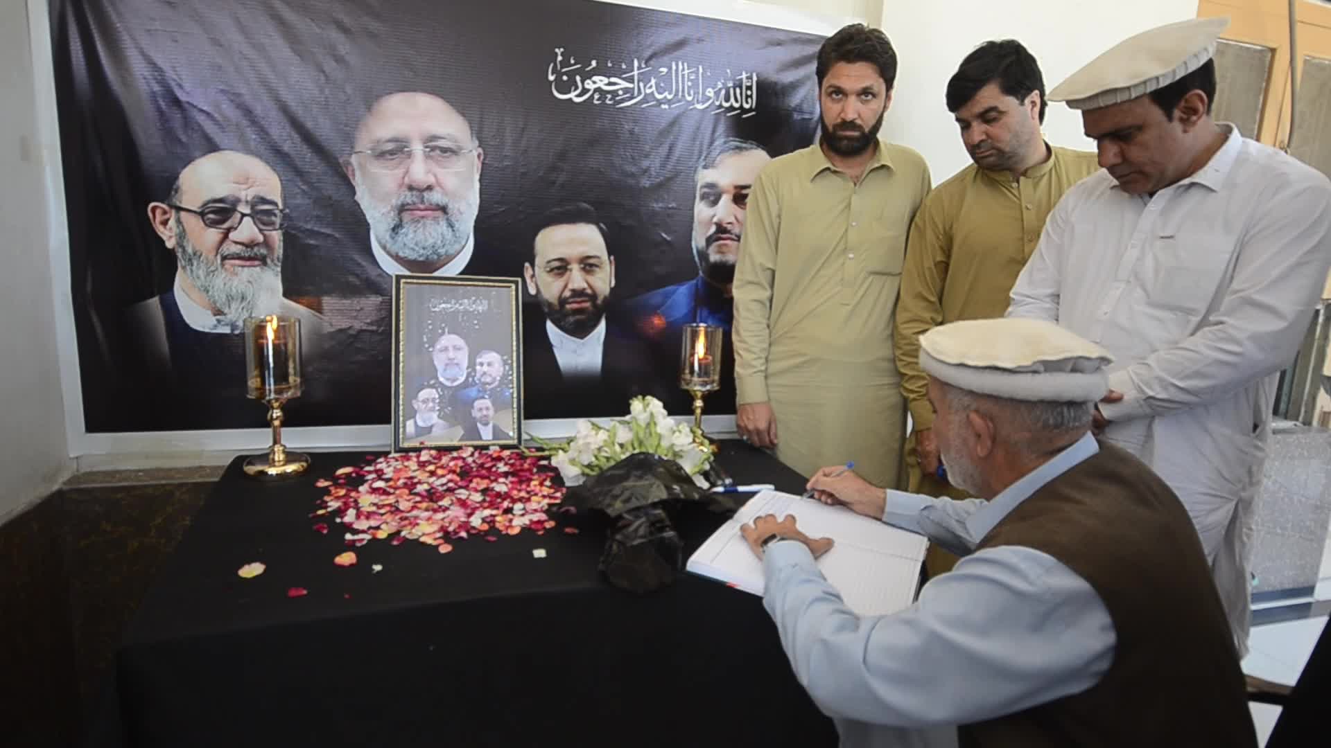 Reactions in Pakistan after Iranian President Raisi's death in helicopter crash 