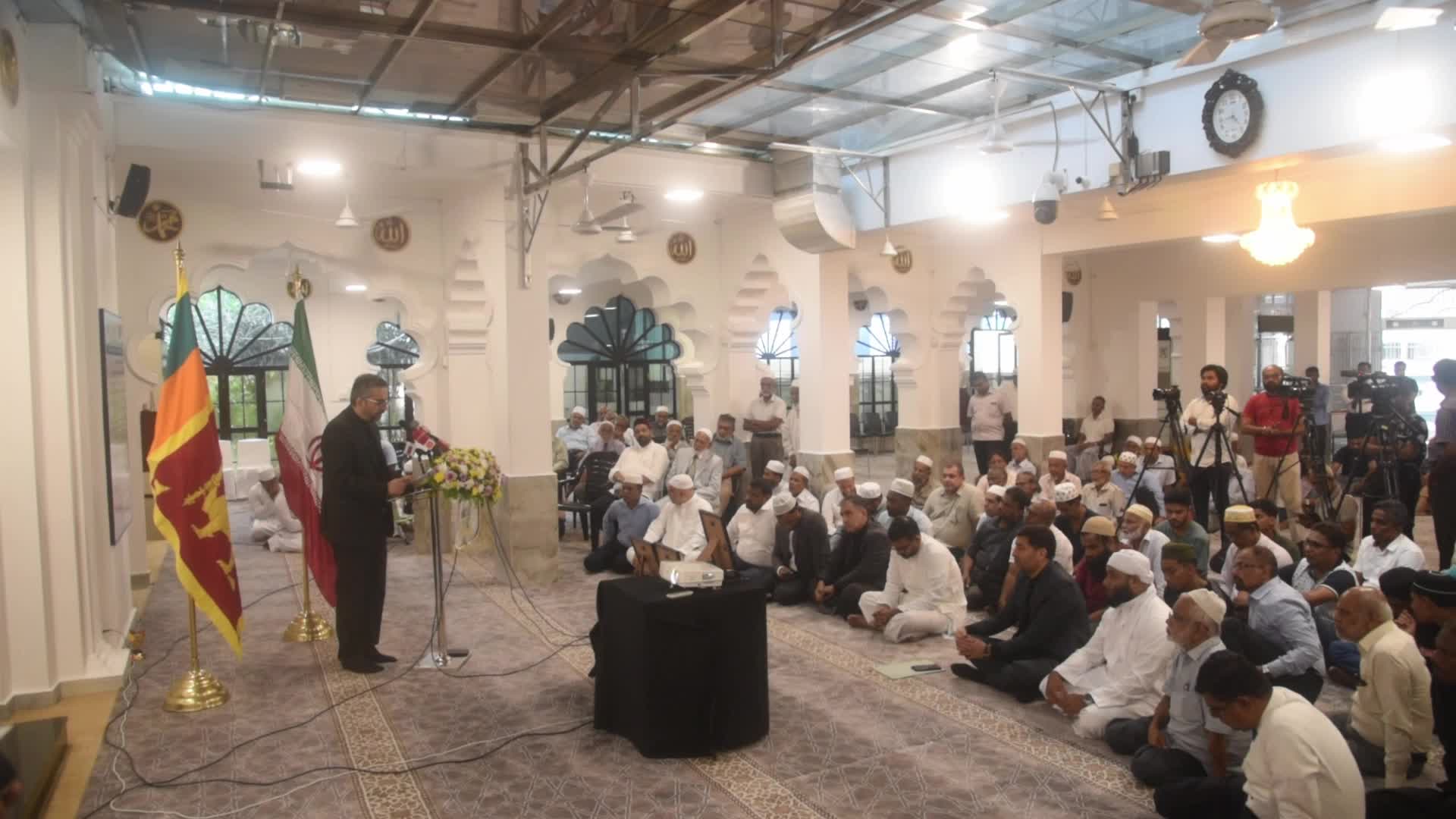  Sri Lankan Mosque Holds Condolence for Iranian Crash Victims