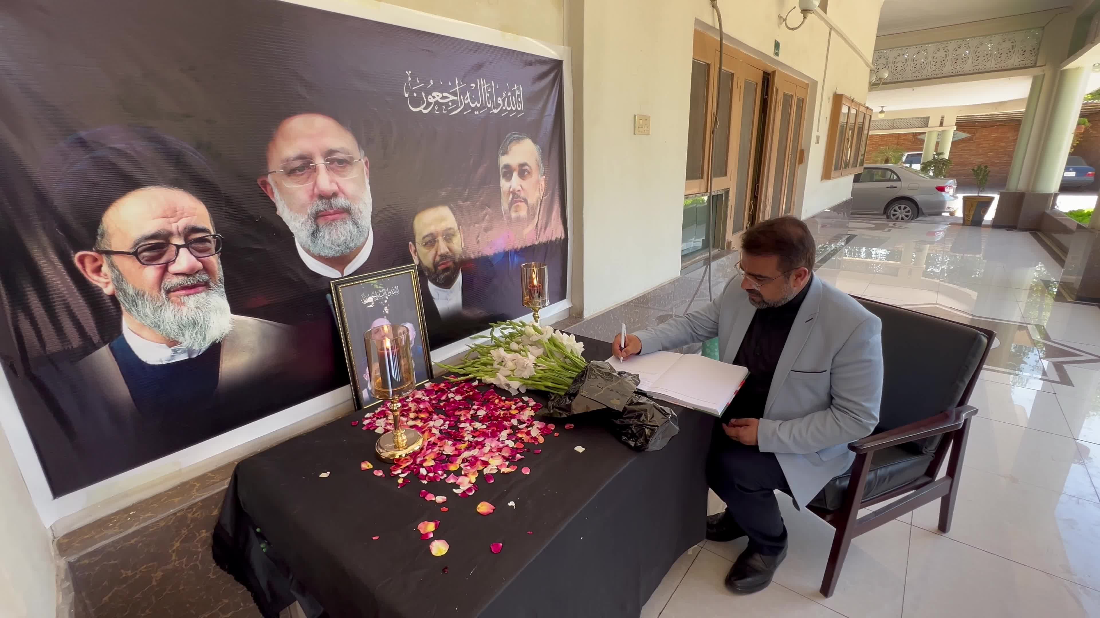 Reactions in Pakistan after Iranian President Raisi's death in helicopter crash
