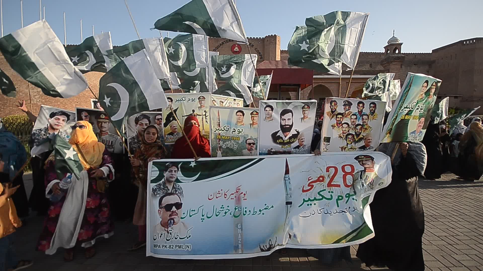Pakistan marks anniversary of 1998 nuclear tests