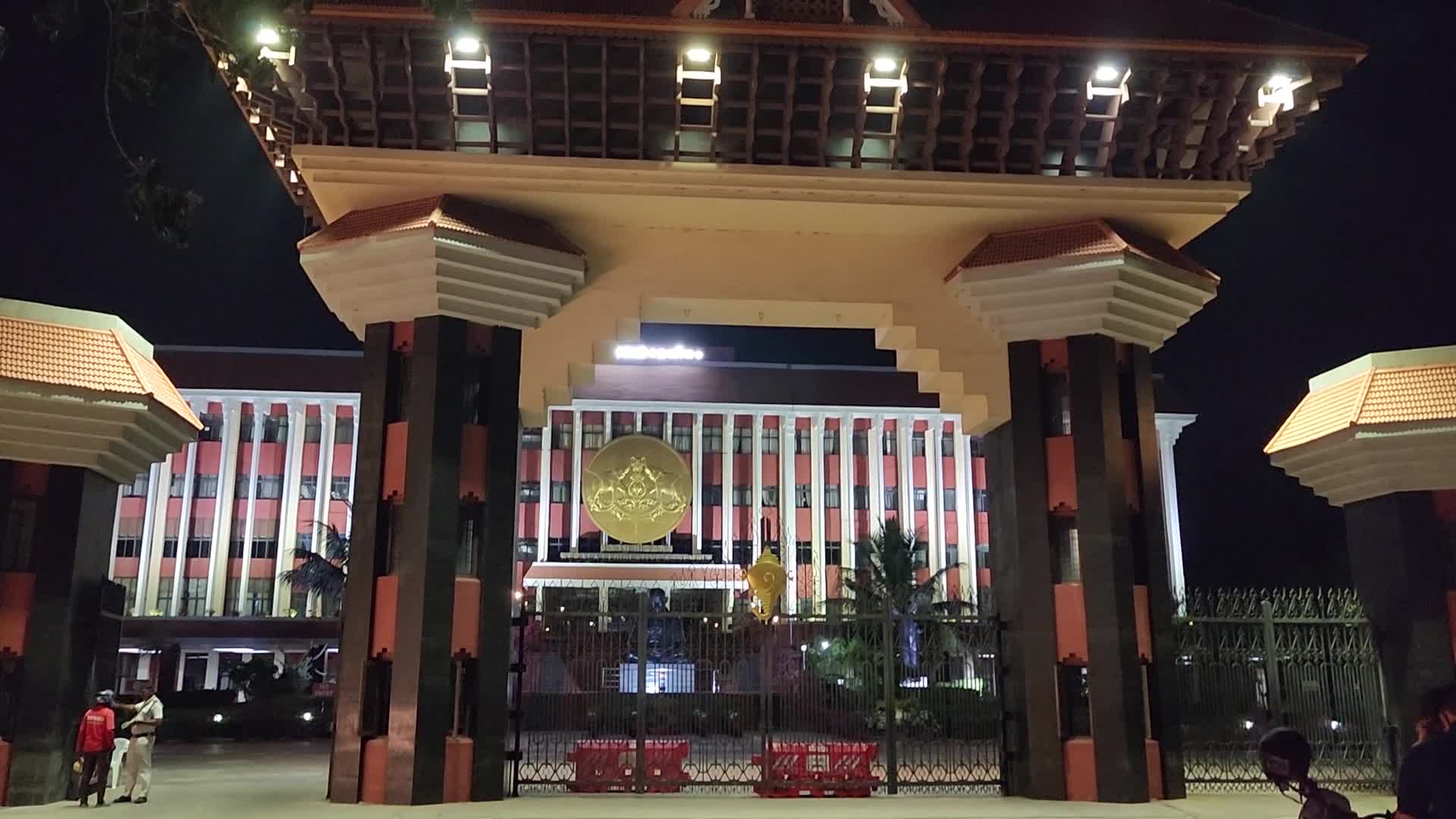 Kerala Legislative Assembly