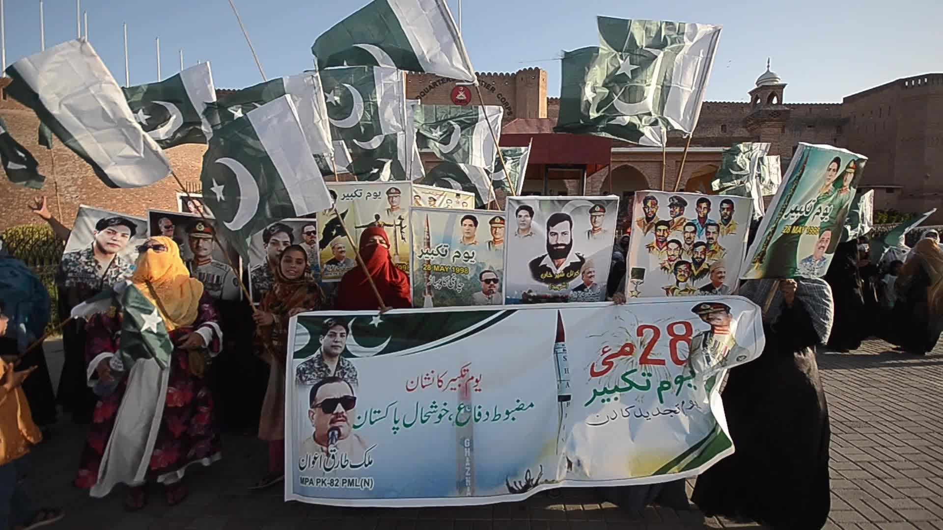 Pakistan remembers nuclear tests day of 1998 in Peshawar 