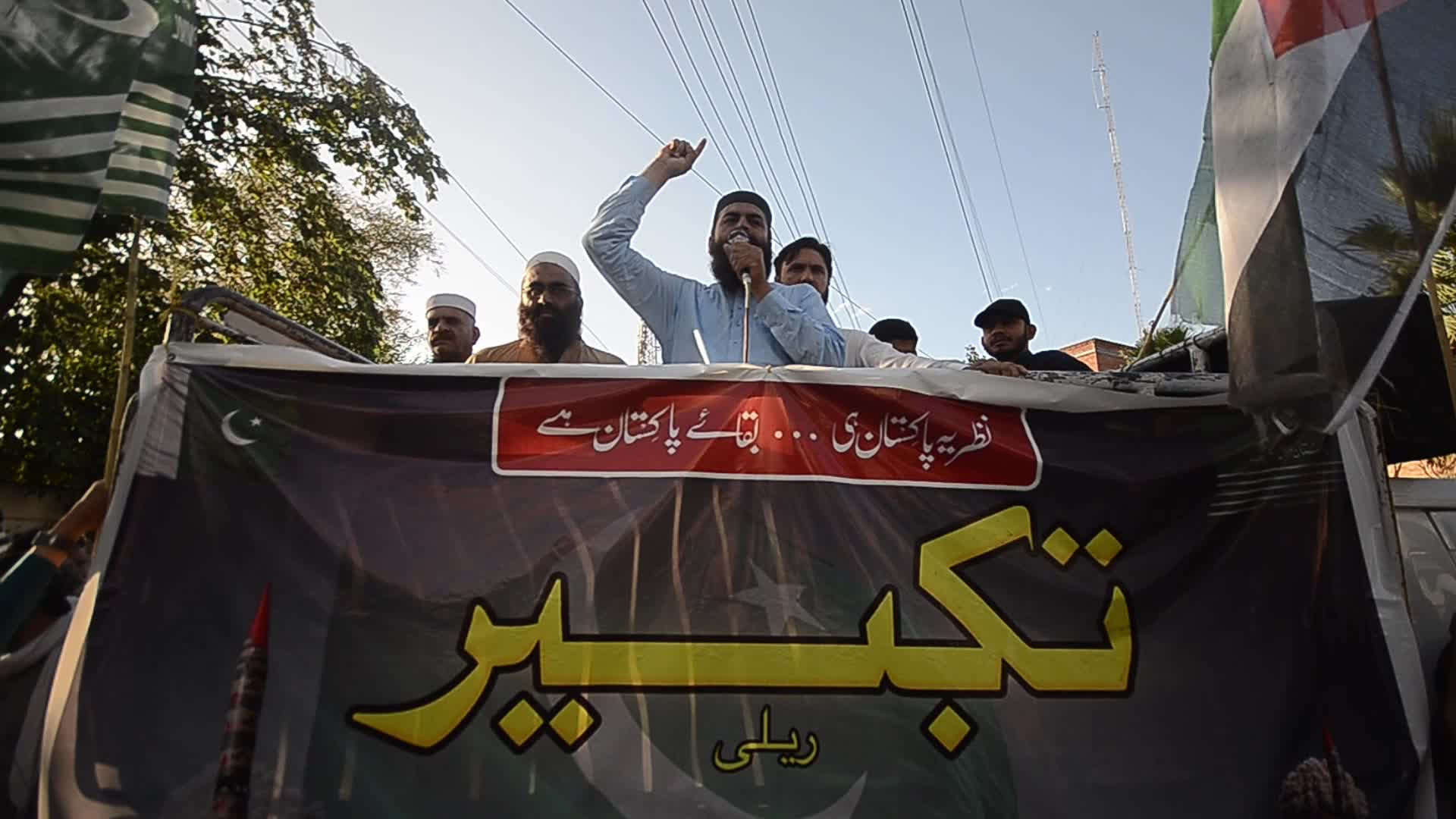 Pakistan remembers nuclear tests day of 1998 in Peshawar 