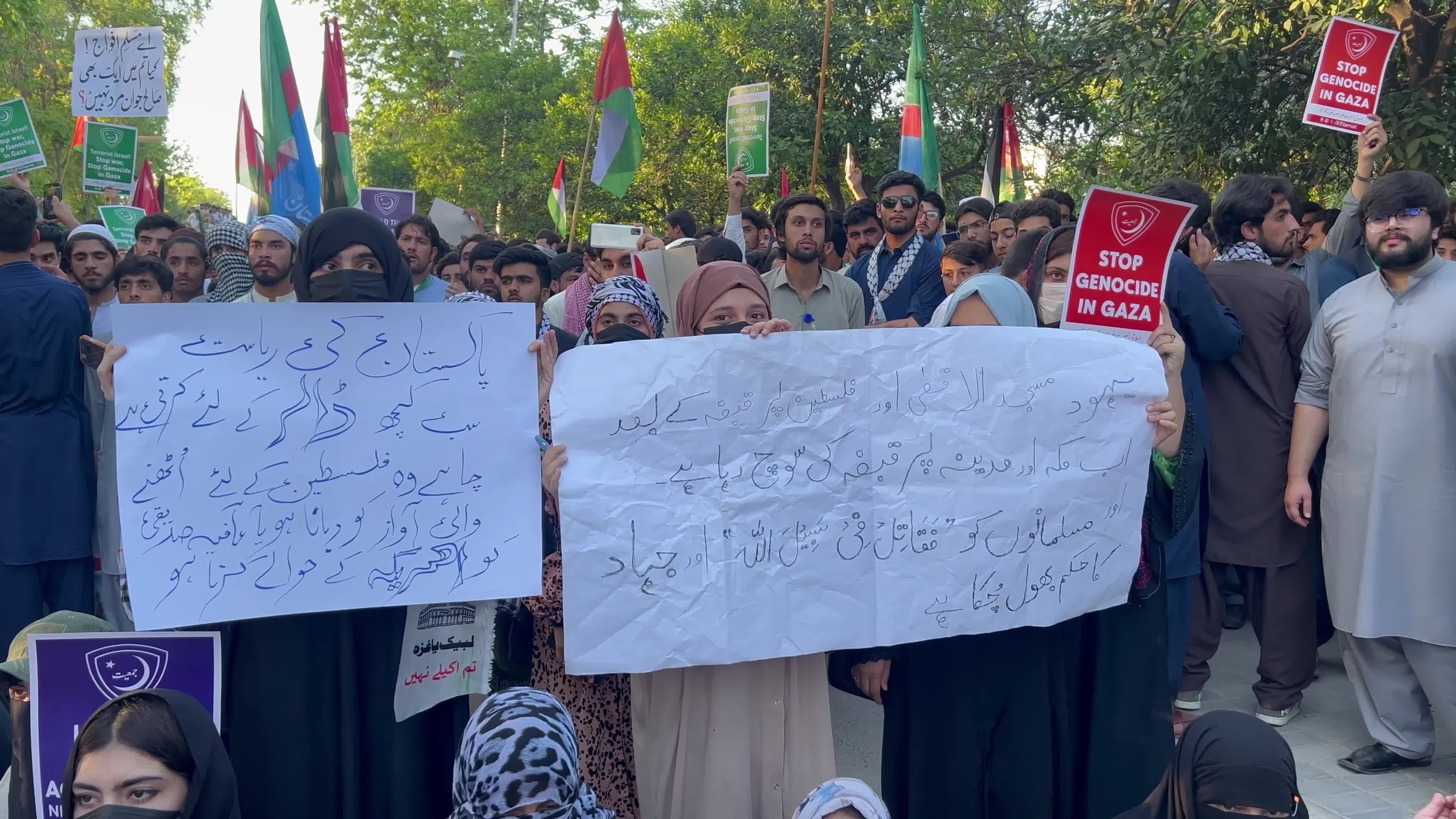 People in Pakistan protest Israel's attack on Rafah