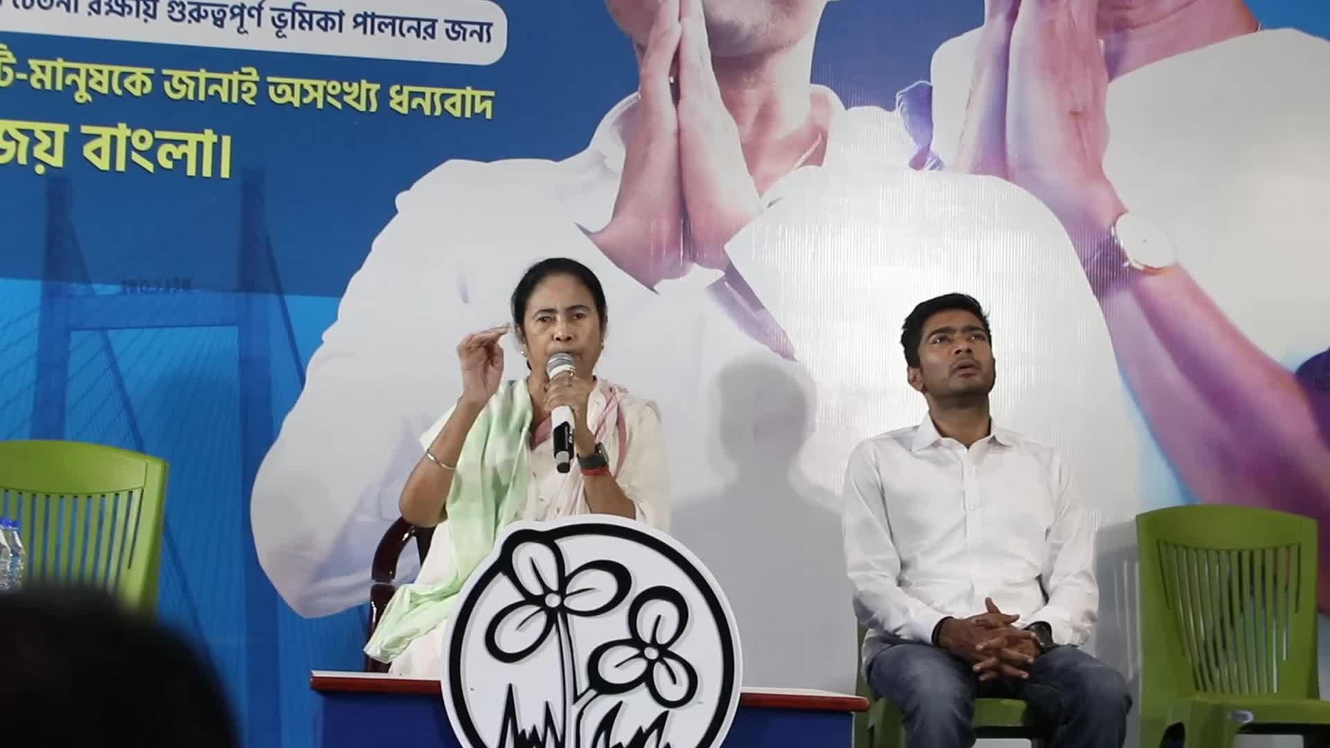 Trinamool Congress Leader Mamata Banerjee and Nephew Abhishek Banerjee Address Press Conference in Kolkata