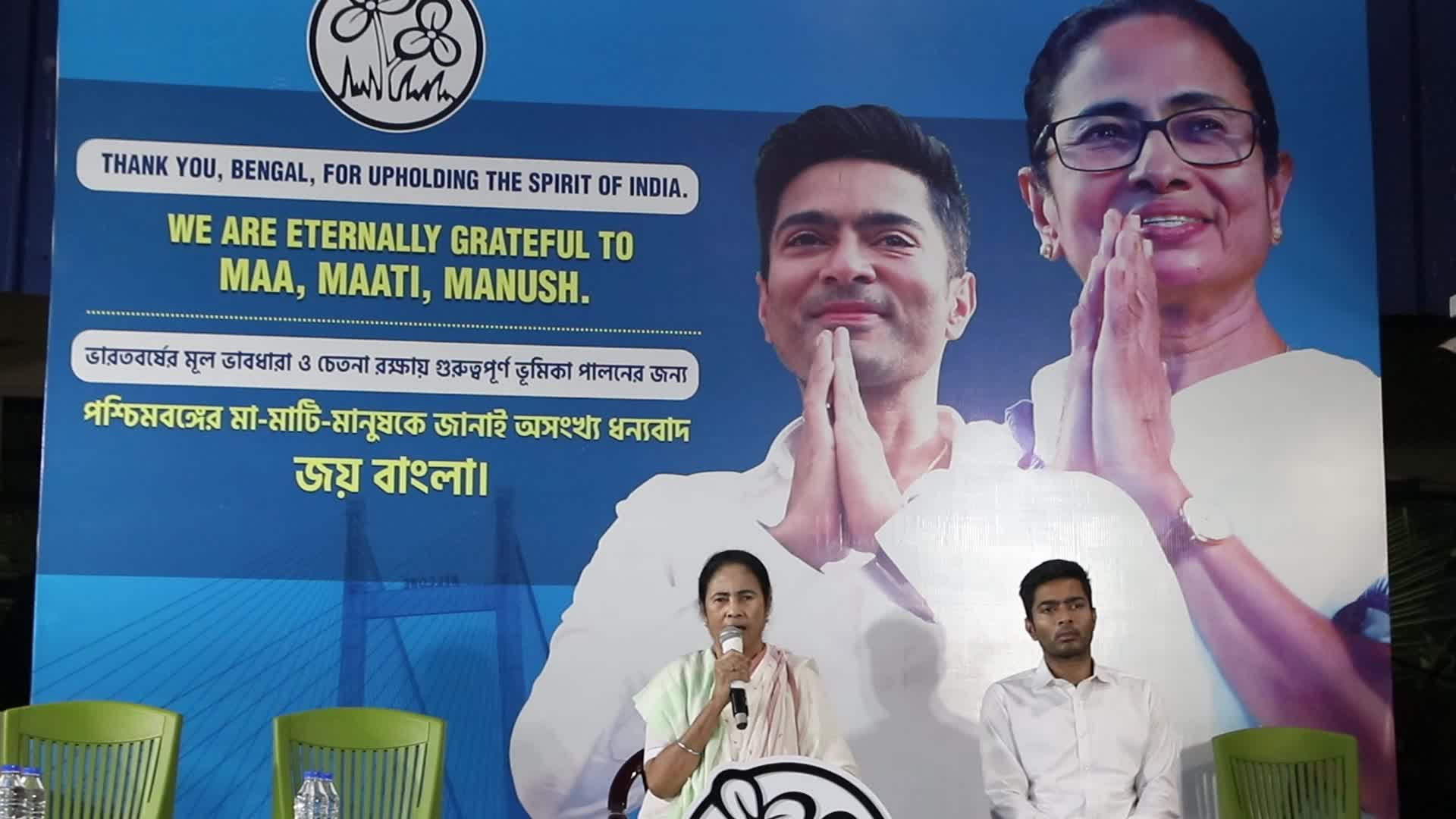 Trinamool Congress Leader Mamata Banerjee and Nephew Abhishek Banerjee Address Press Conference in Kolkata