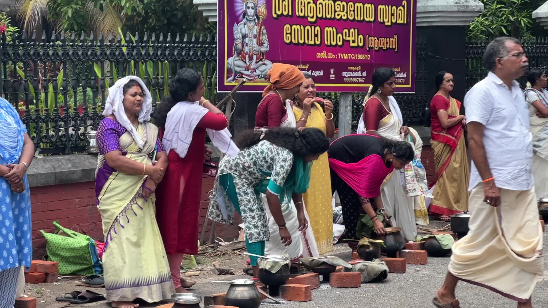Pongala Festival at the Sri Anjaneya Swamy Temple