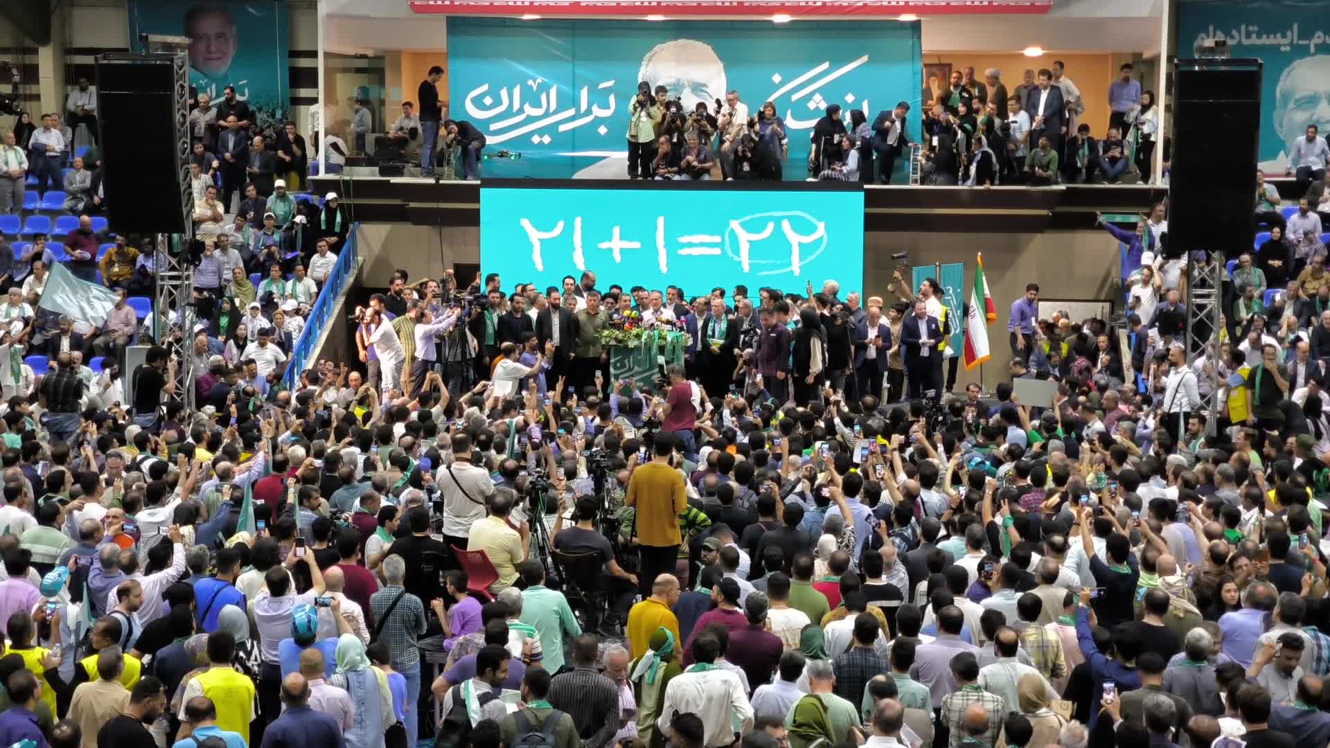 Electoral campaign rally for presidential candidate, Masoud Pezeshkian