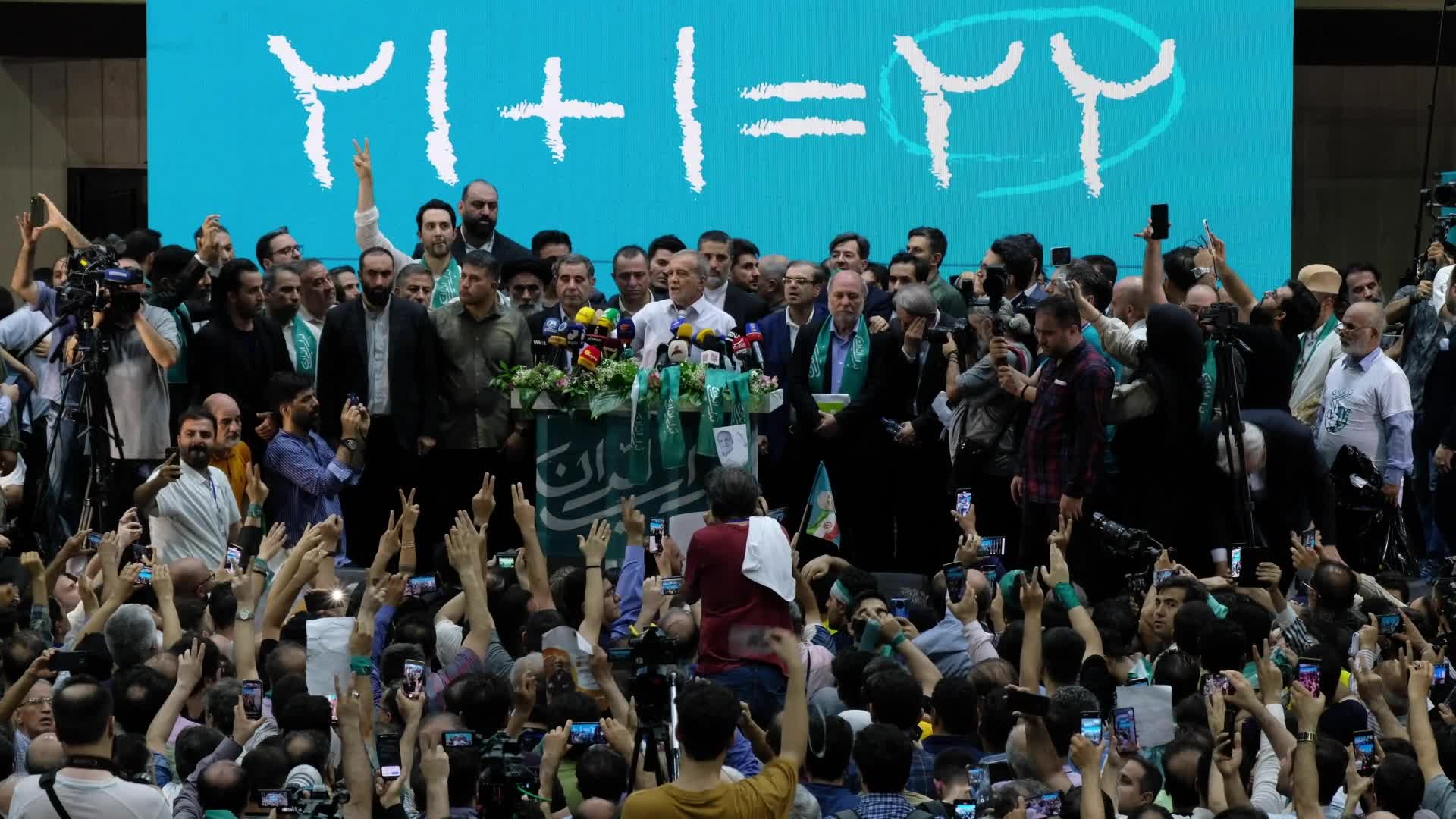 Electoral campaign rally for presidential candidate, Masoud Pezeshkian