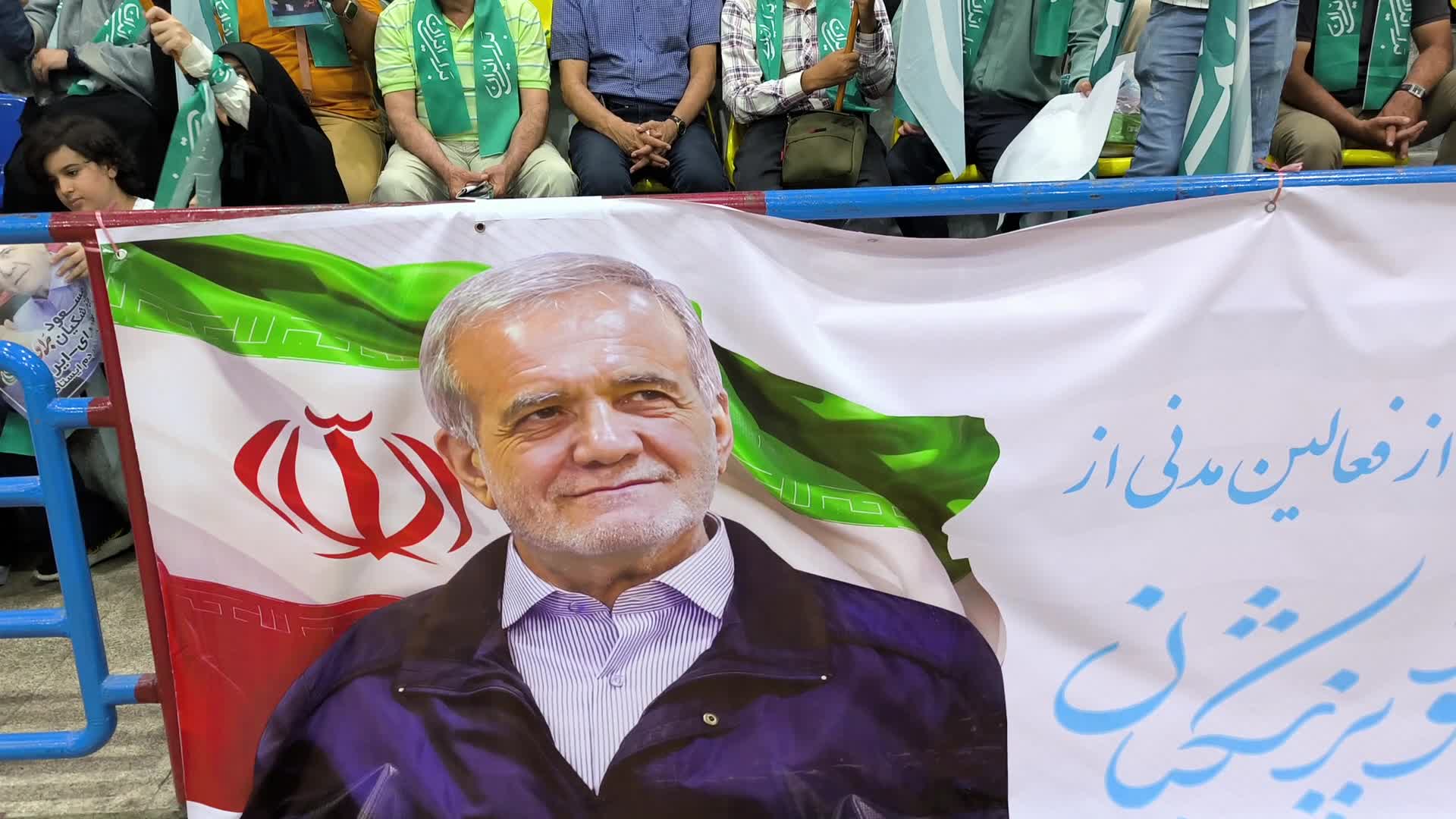 Electoral campaign rally for presidential candidate, Masoud Pezeshkian