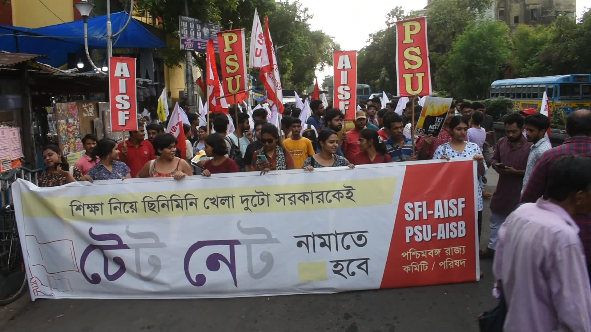 Students protest against medical entrance exam scam in India.