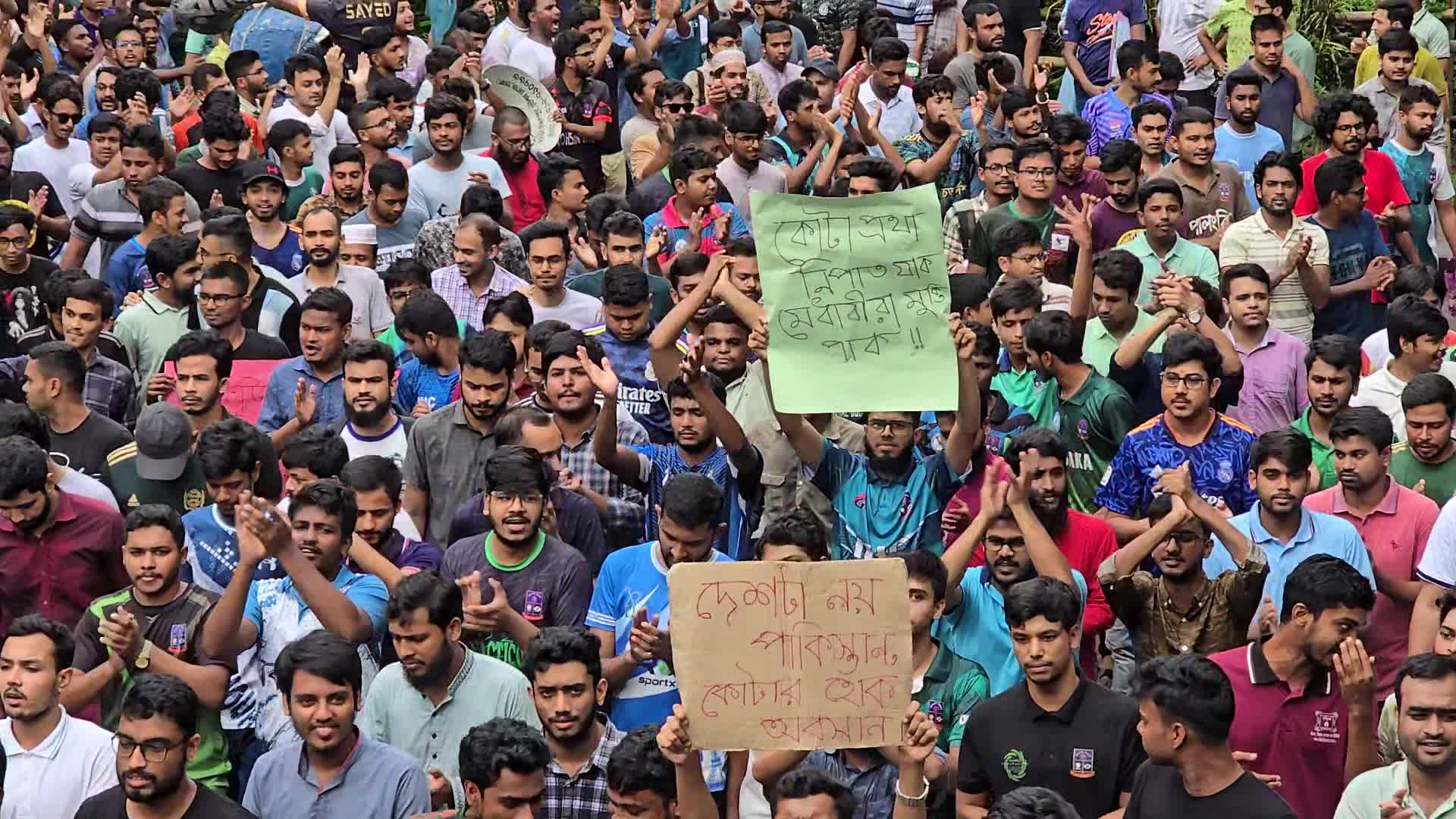 Quota Protest in Dhaka Bangladesh 
