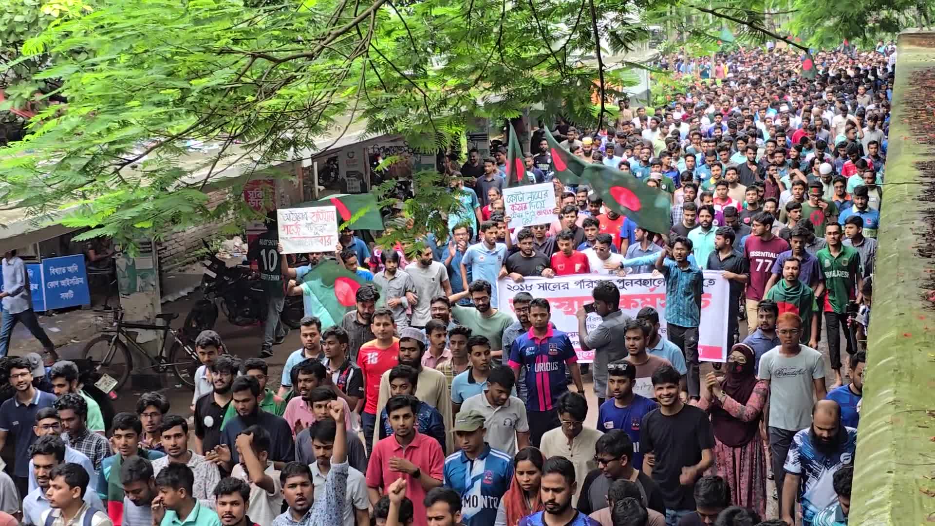 Quota Protest in Dhaka Bangladesh 
