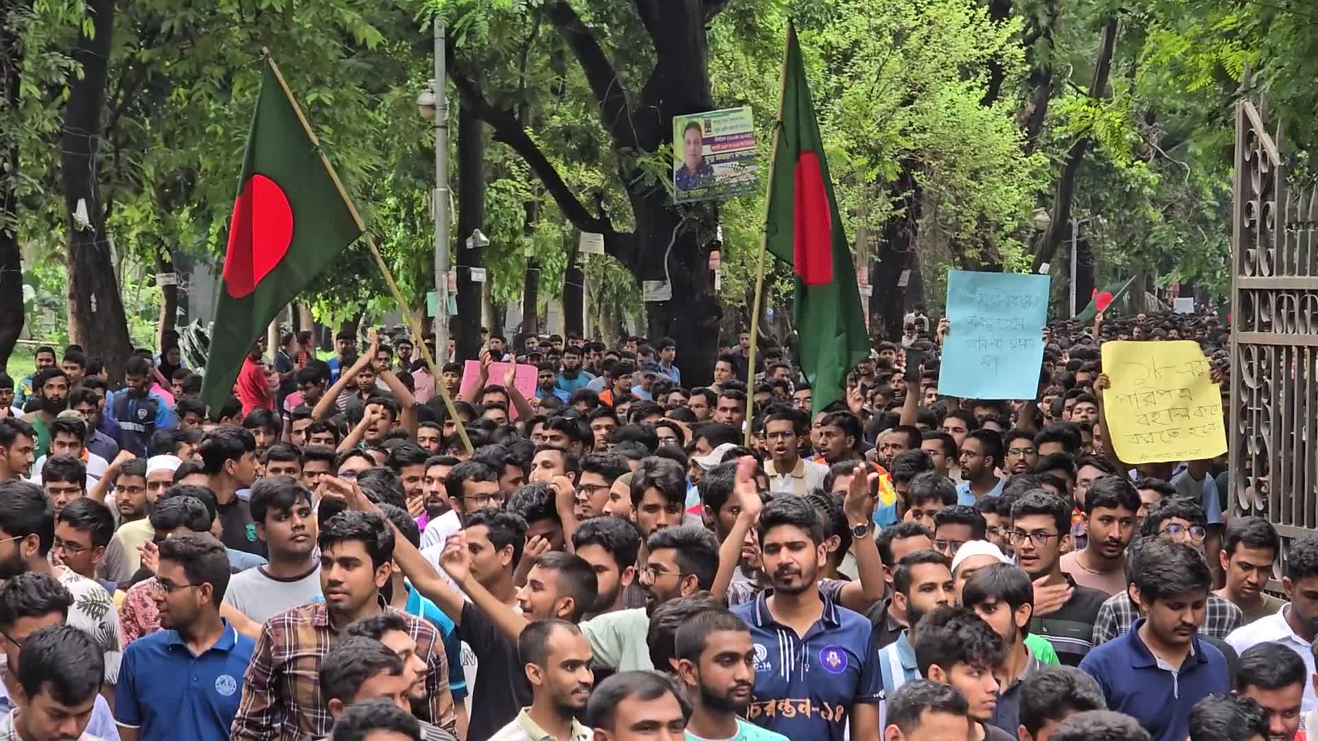 Quota Protest in Dhaka Bangladesh 

