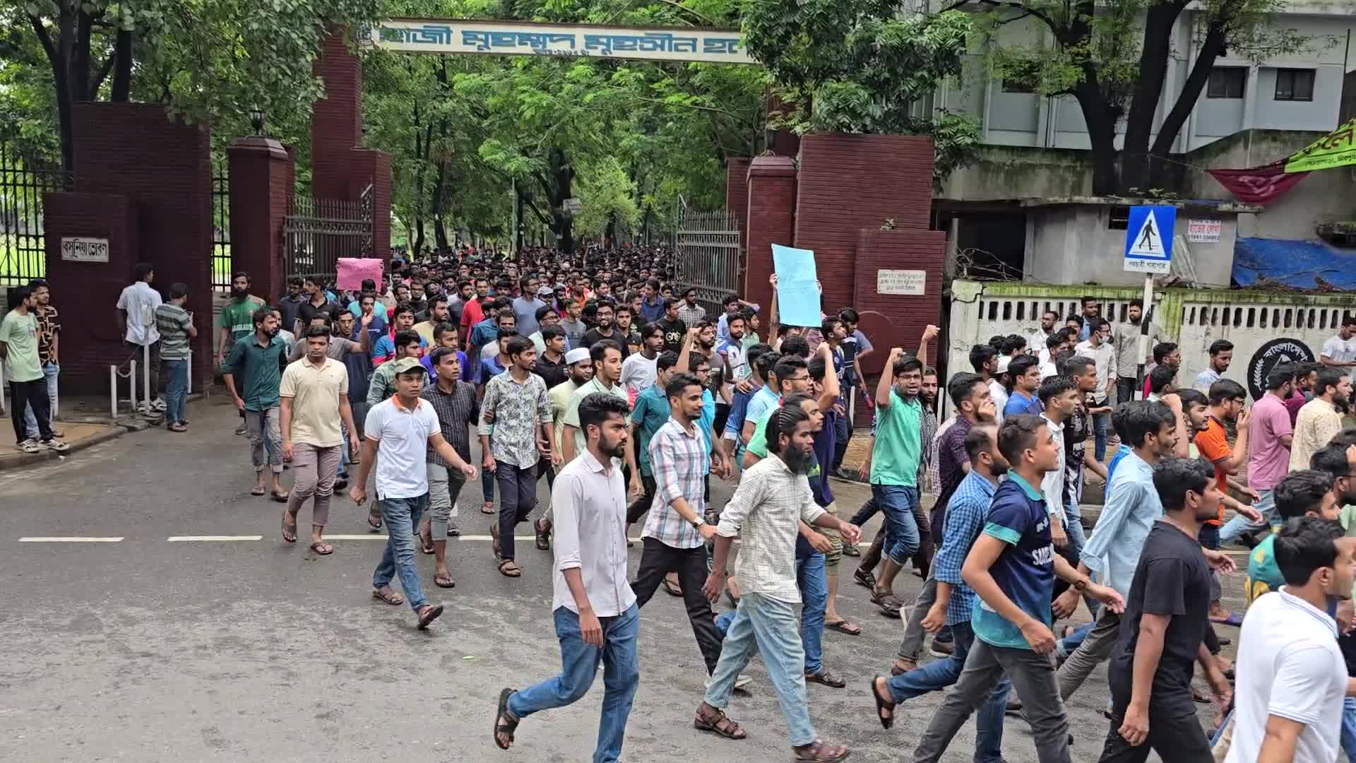 Quota Protest in Dhaka Bangladesh 
