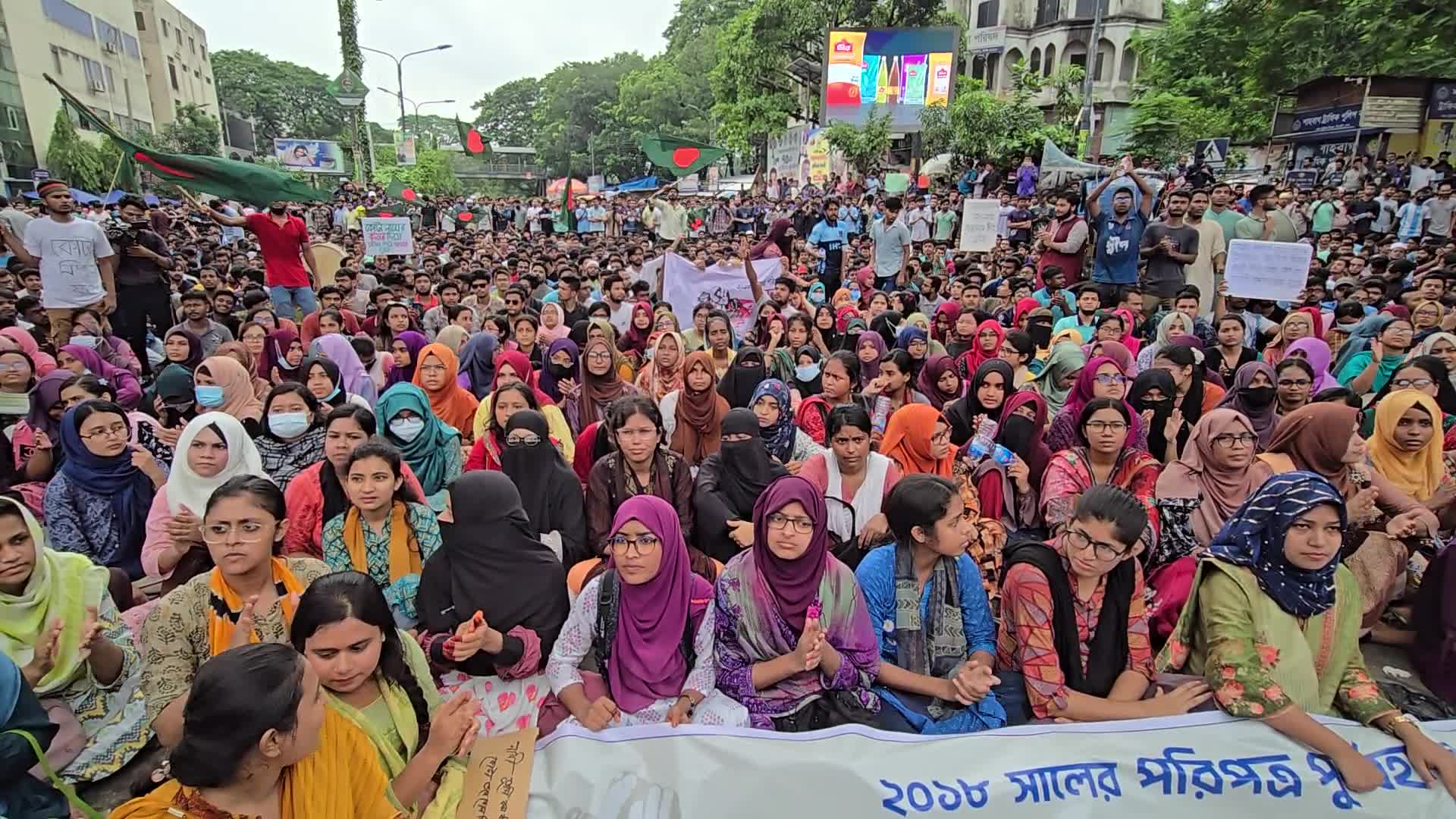 Quota Protest in Dhaka Bangladesh 
