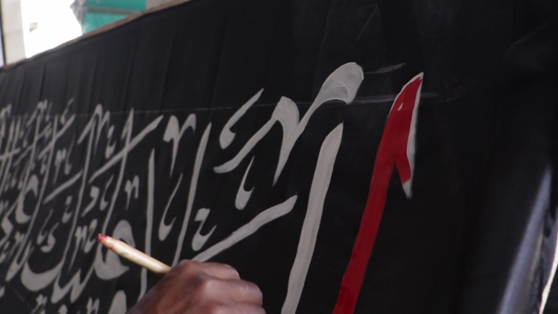 Muharram Preparation in Kashmir, India