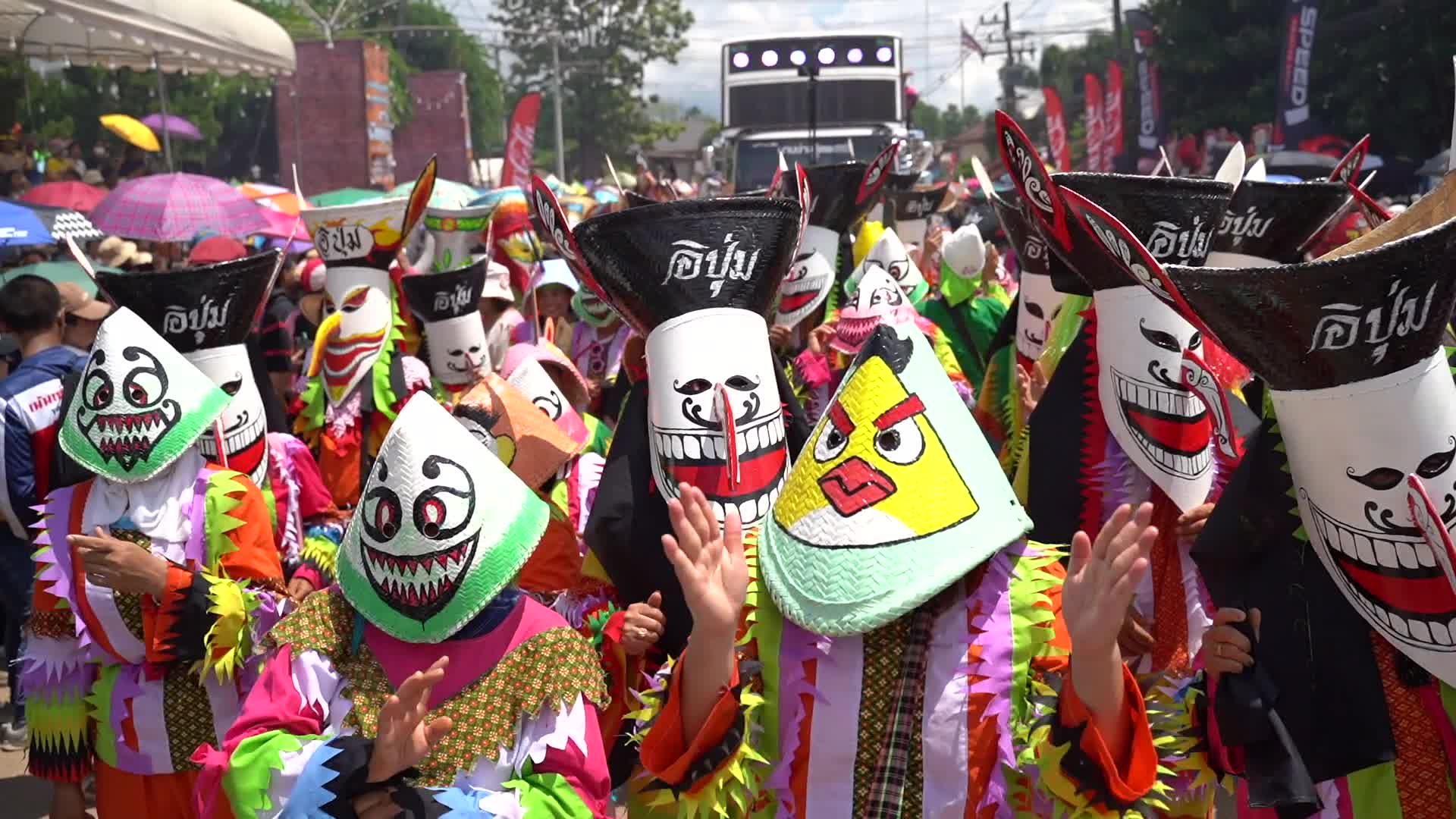 Phi Ta Khon The Ghost Festival in Thailand.
