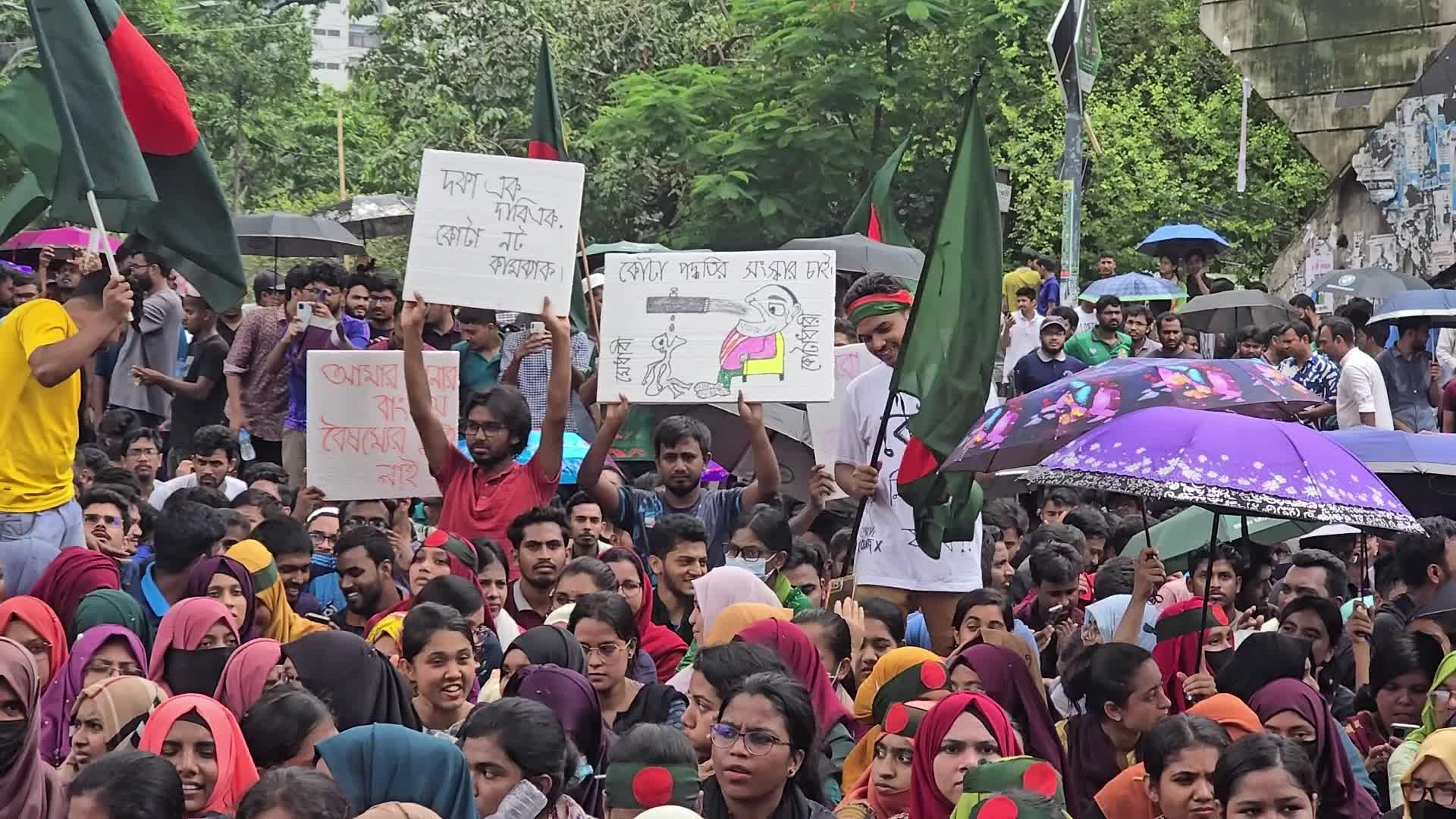 Student Protest for Abolished Quota System 