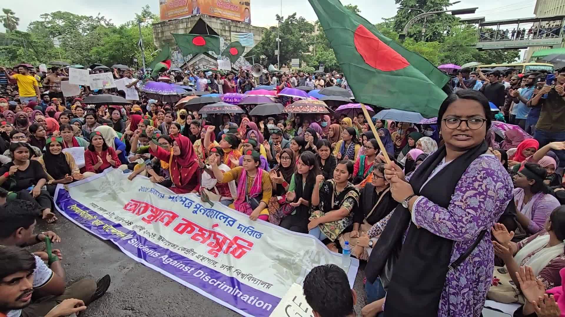 Student Protest for Abolished Quota System 