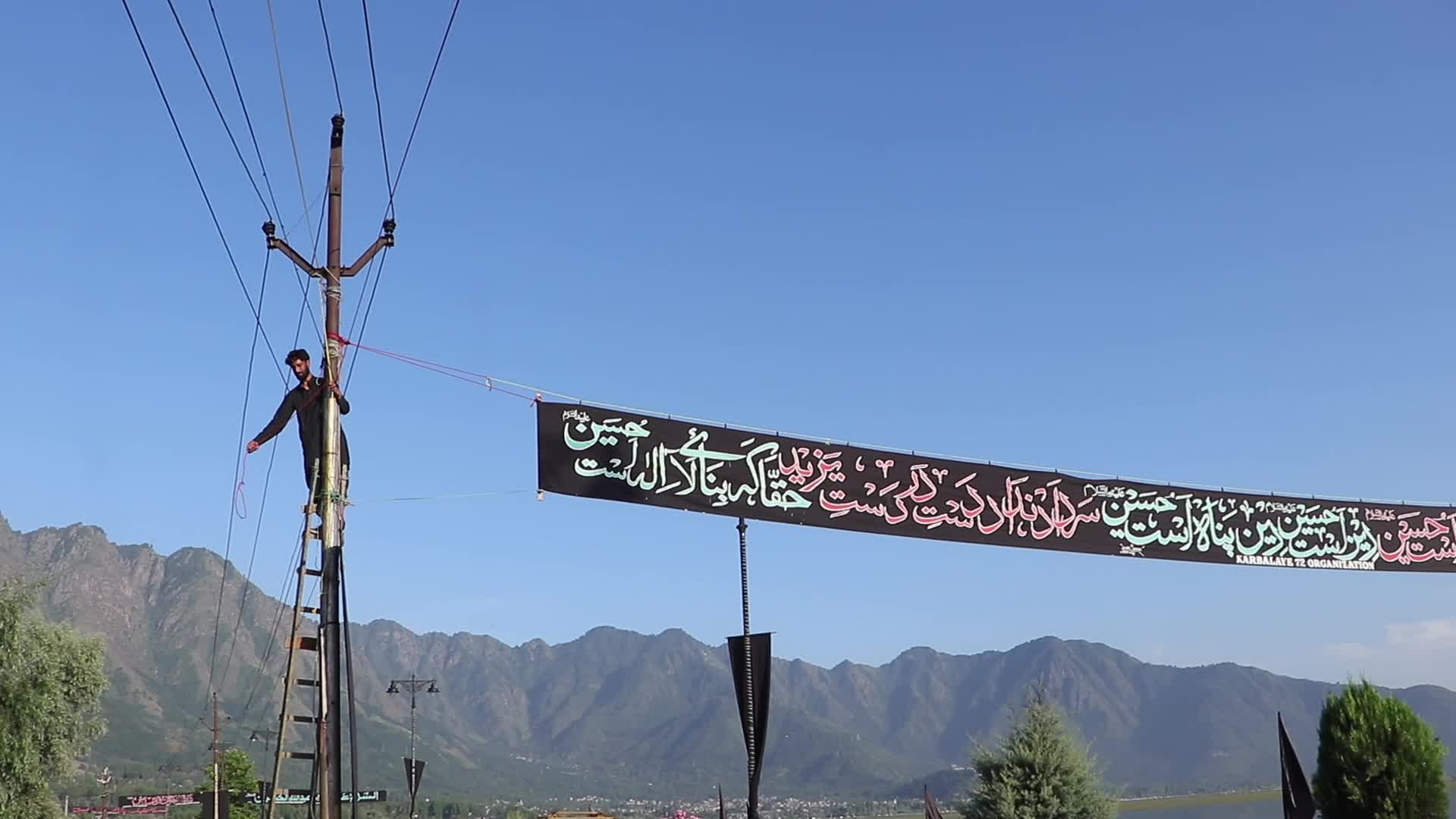 Muharram in Kashmir, India