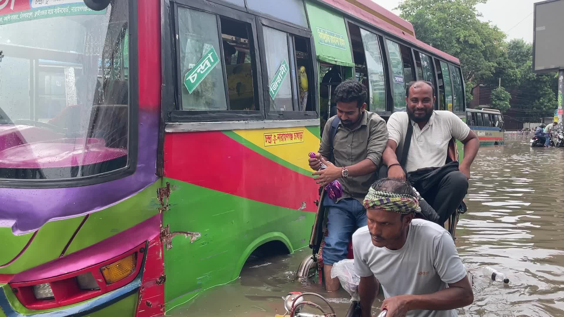 Waterlogged in Dhaka