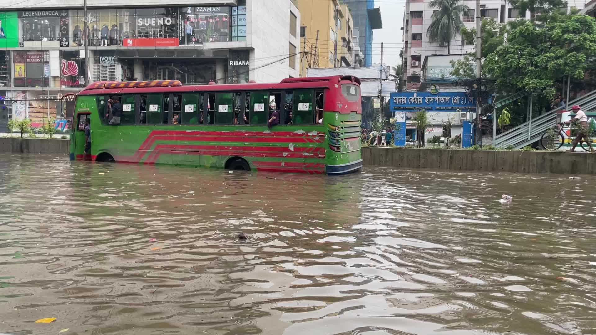Waterlogged in Dhaka