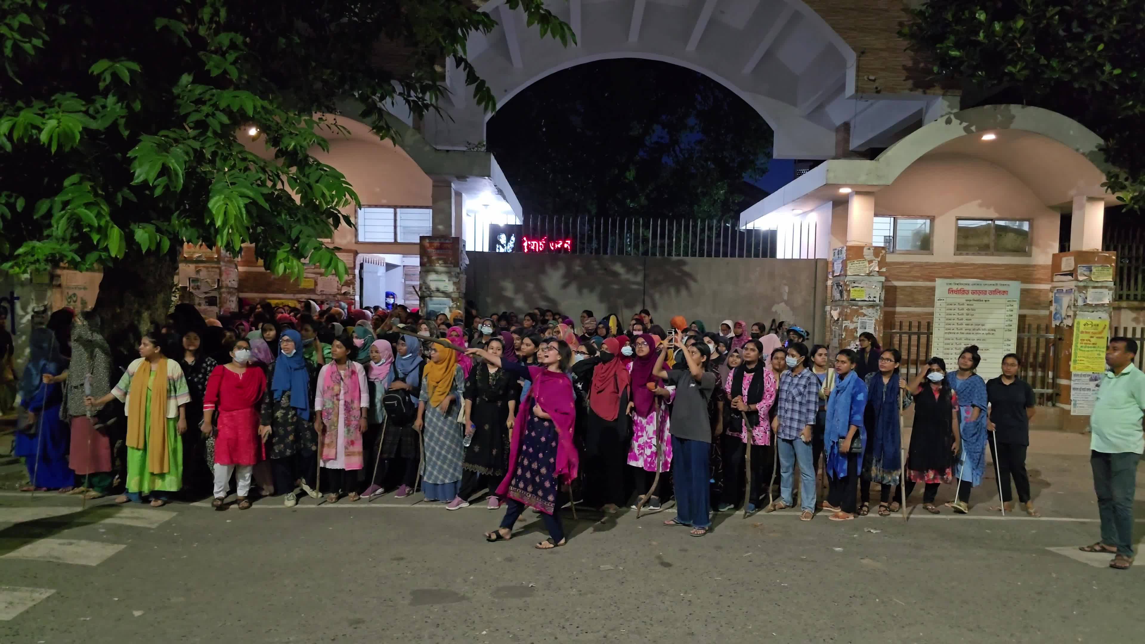 Students Protest in Dhaka