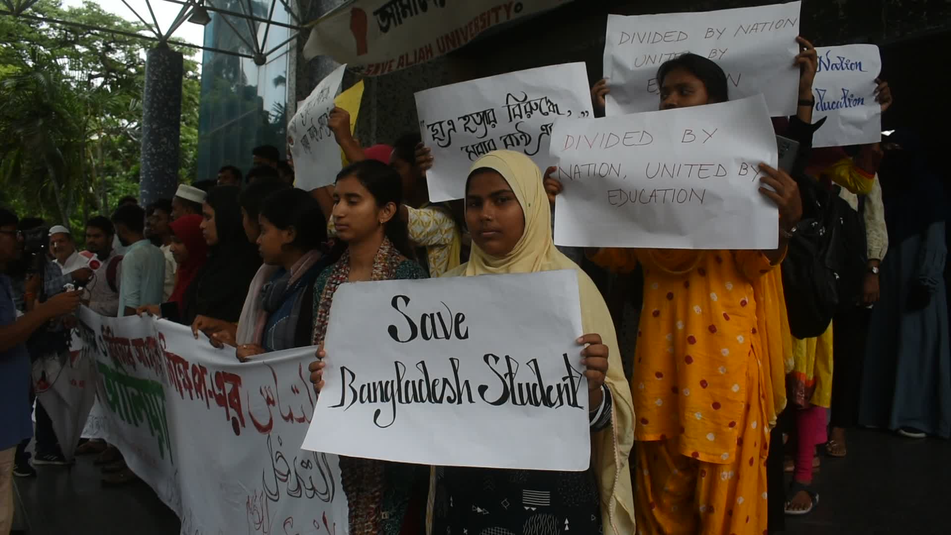 Indian students protest in solidarity against students unrest in Bangladesh.