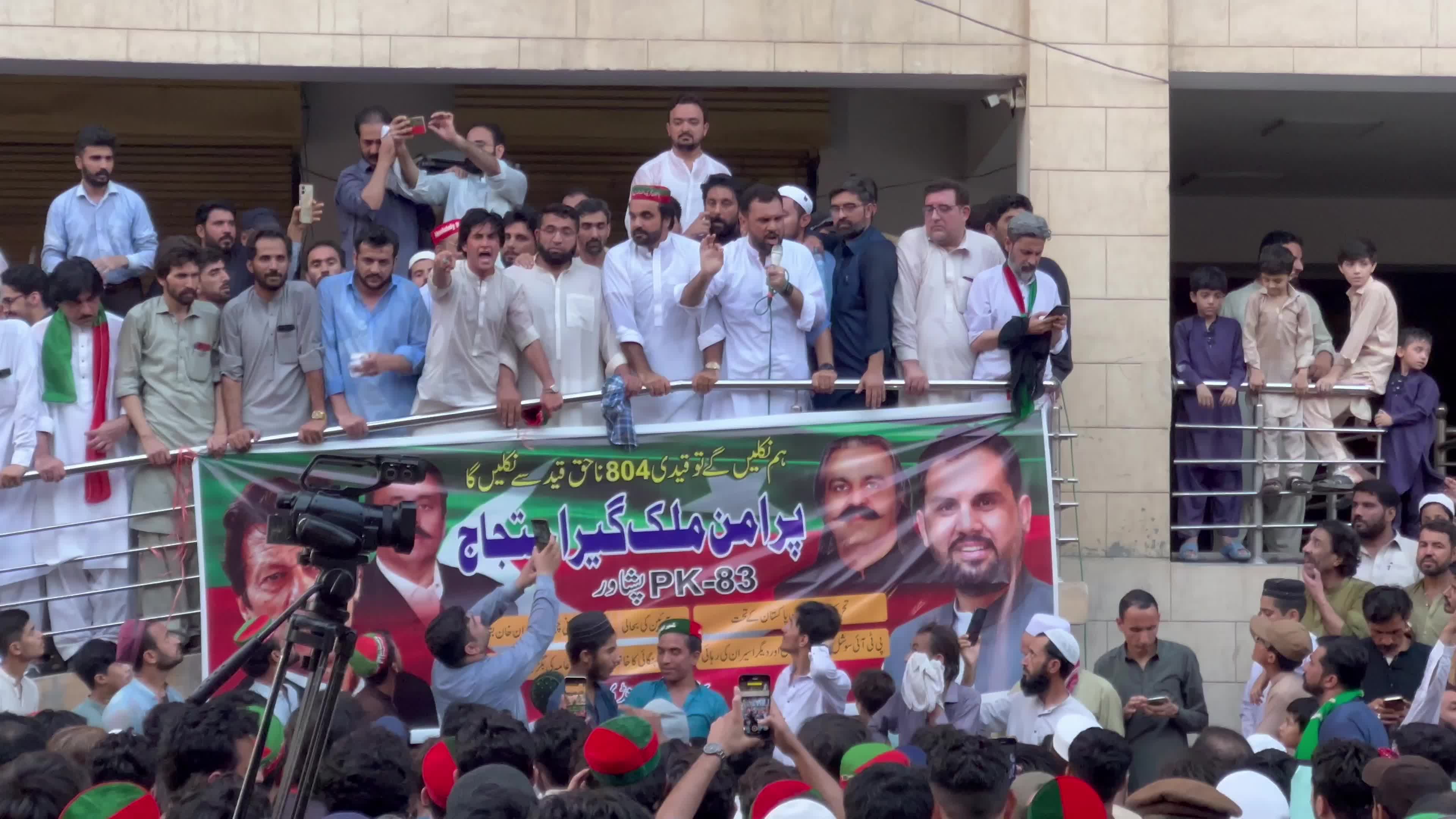 Pakistan's main opposition party supporters stage nationwide protest for Khan's release