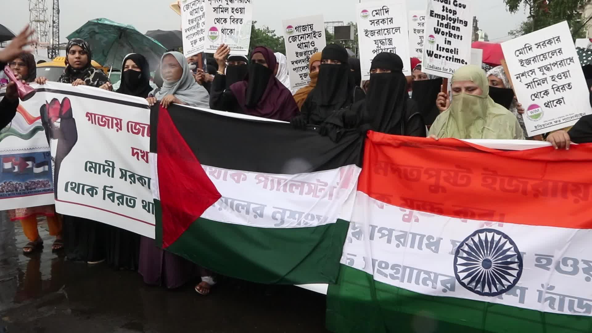 Pro Palestine Rally In kolkata, India
