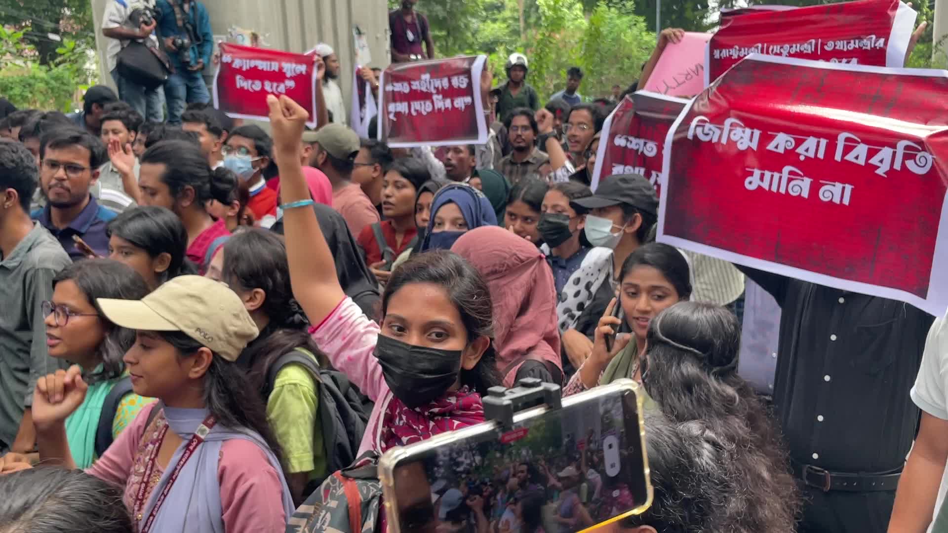 Anti quota protest in Dhaka