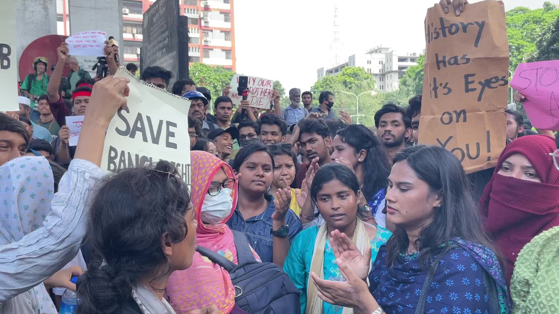 Anti quota protest in Dhaka