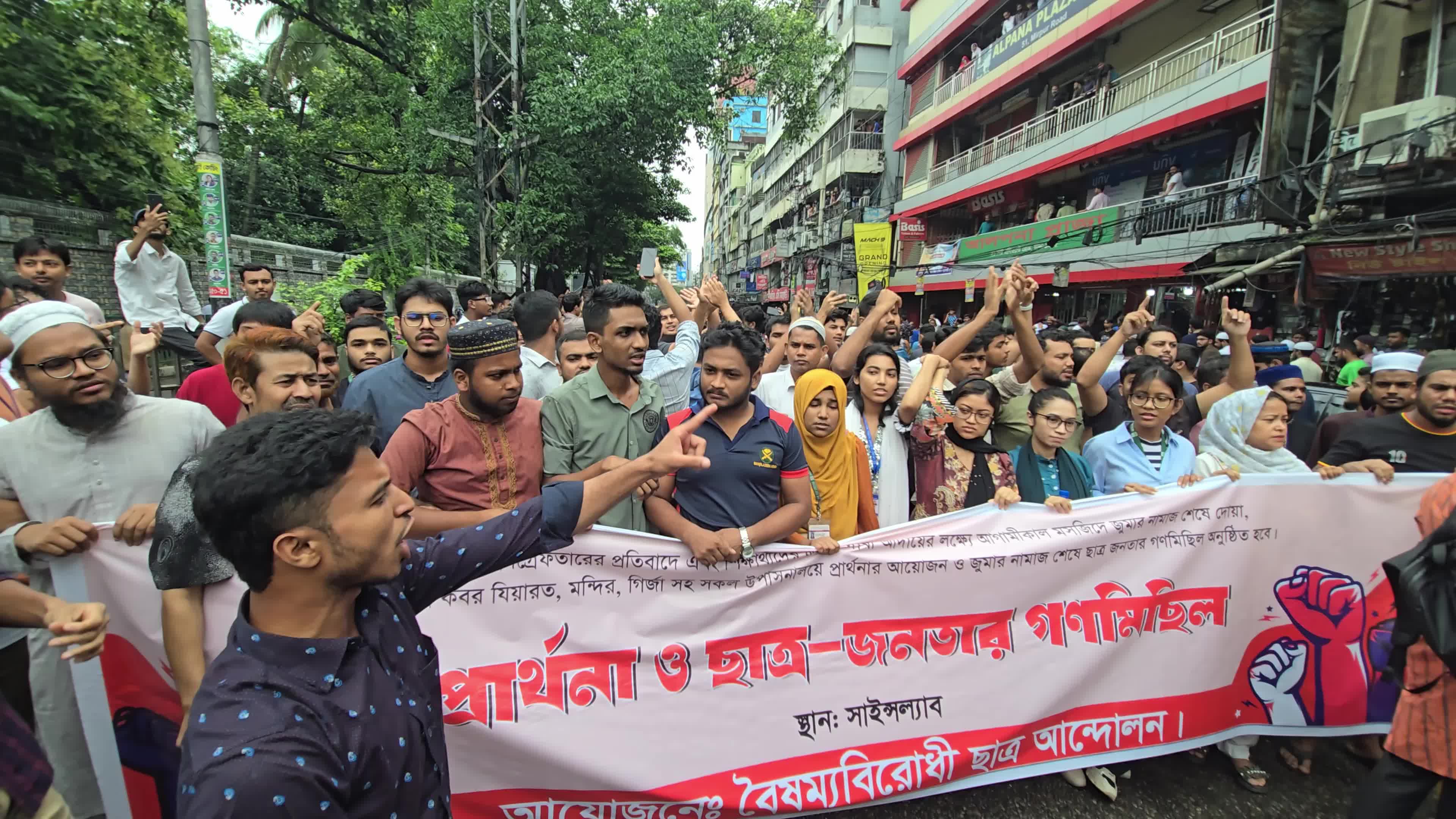 Bangladeshi Protest Against Violence