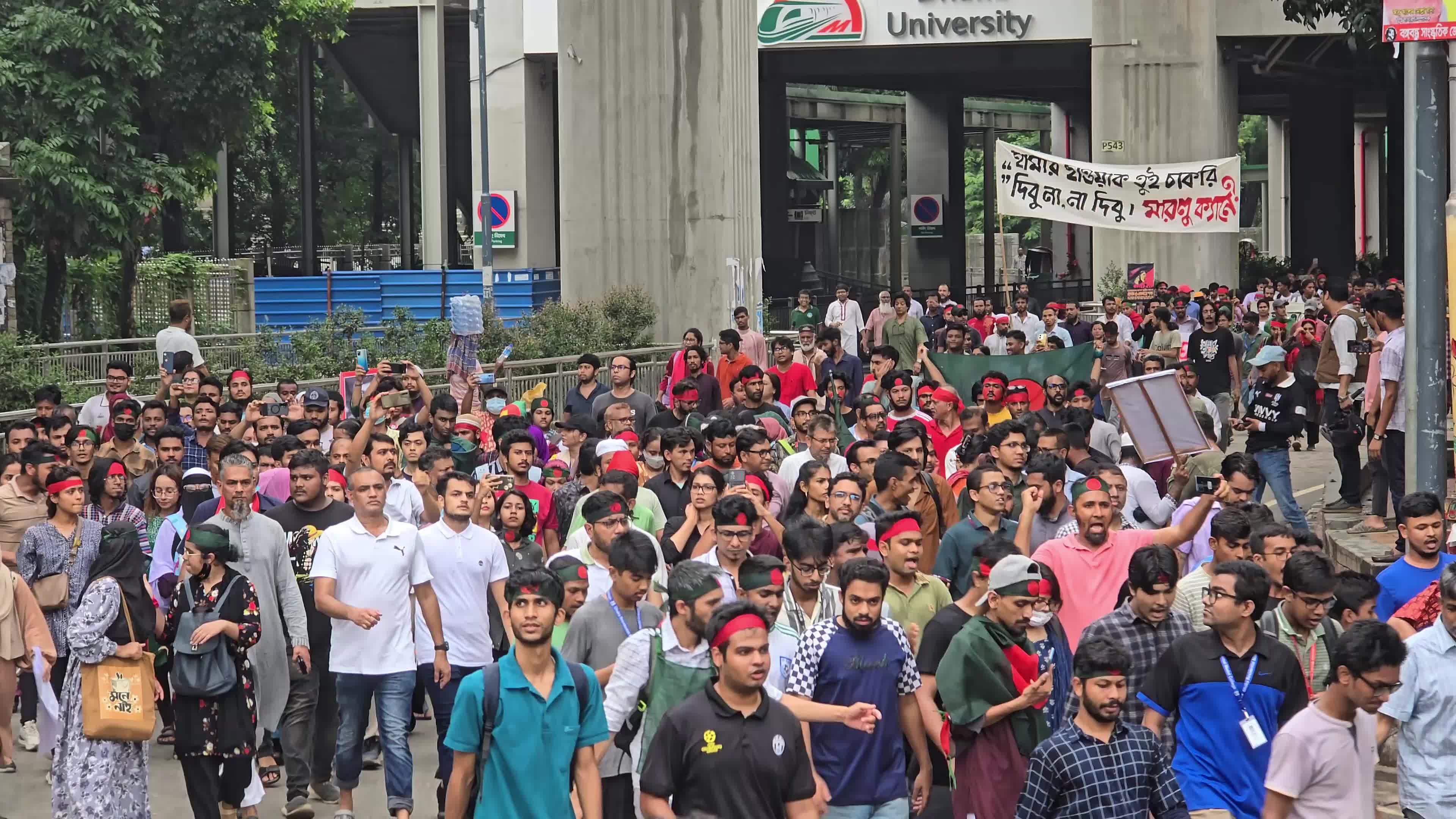 Bangladeshi Protest Against Violence