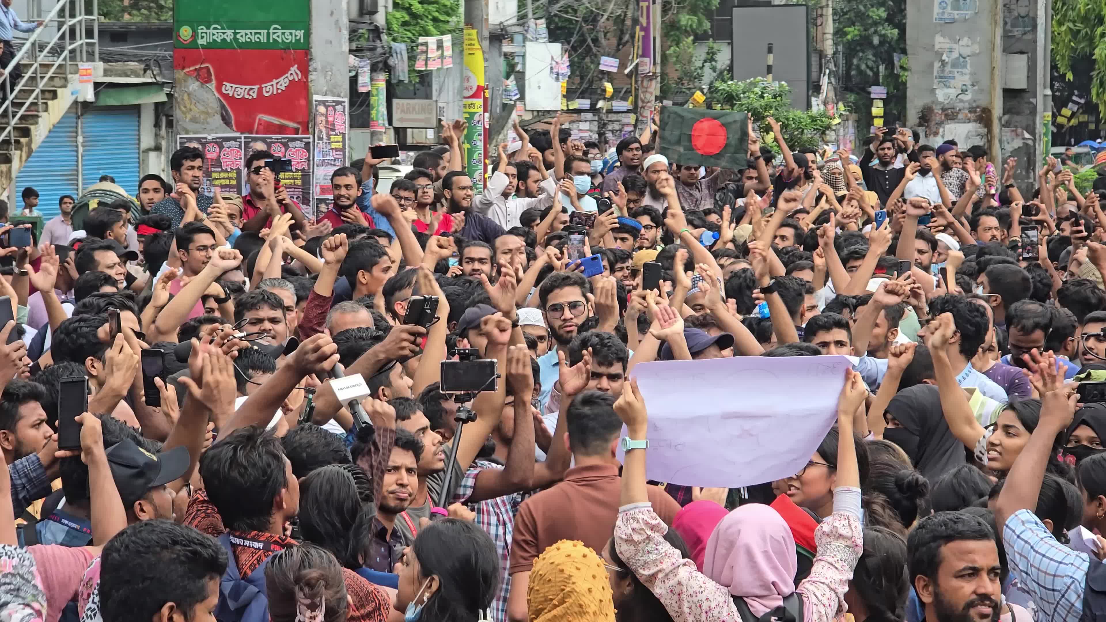 Bangladeshi Protest Against Violence