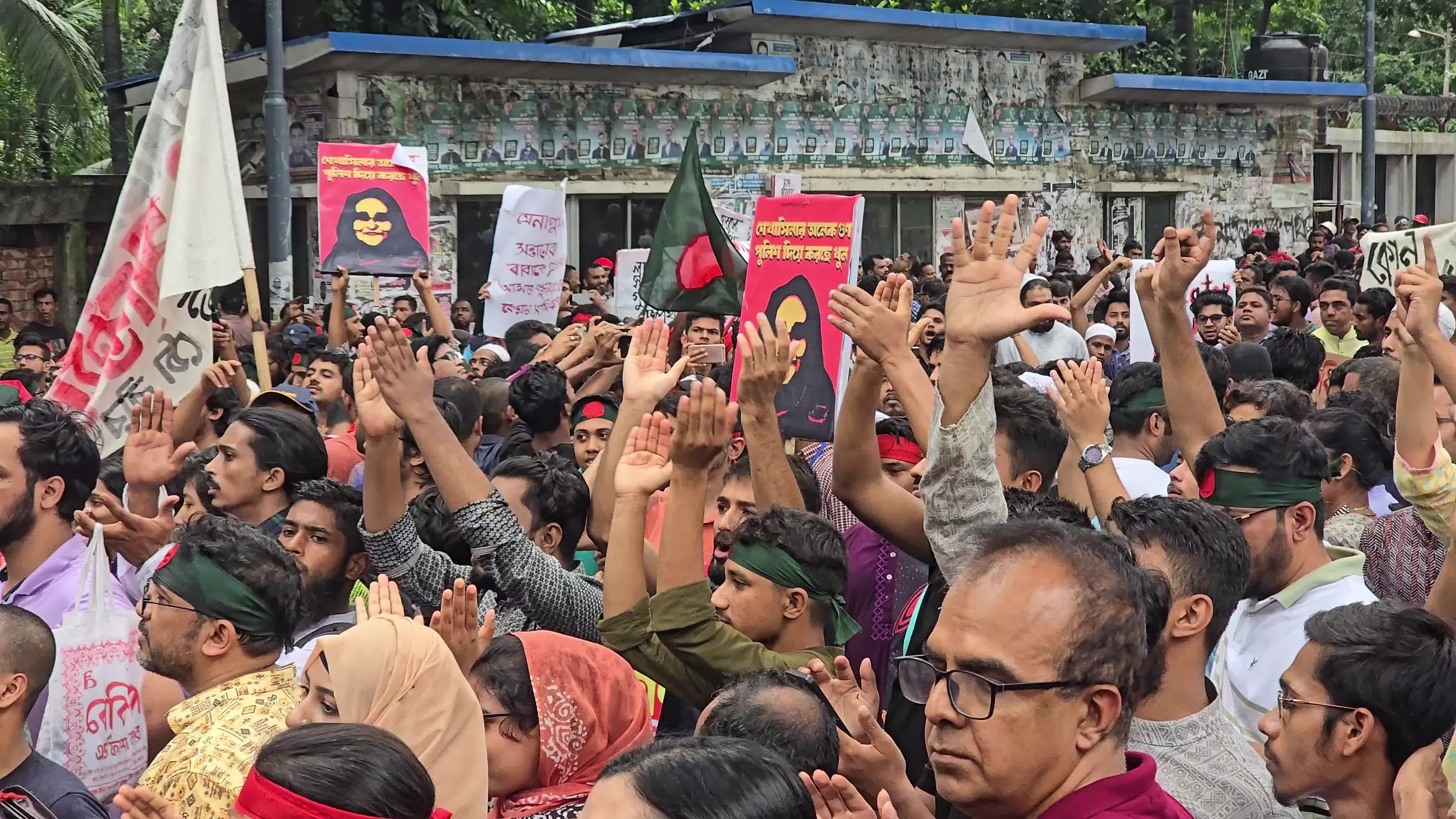 Bangladeshi Protest Against Violence