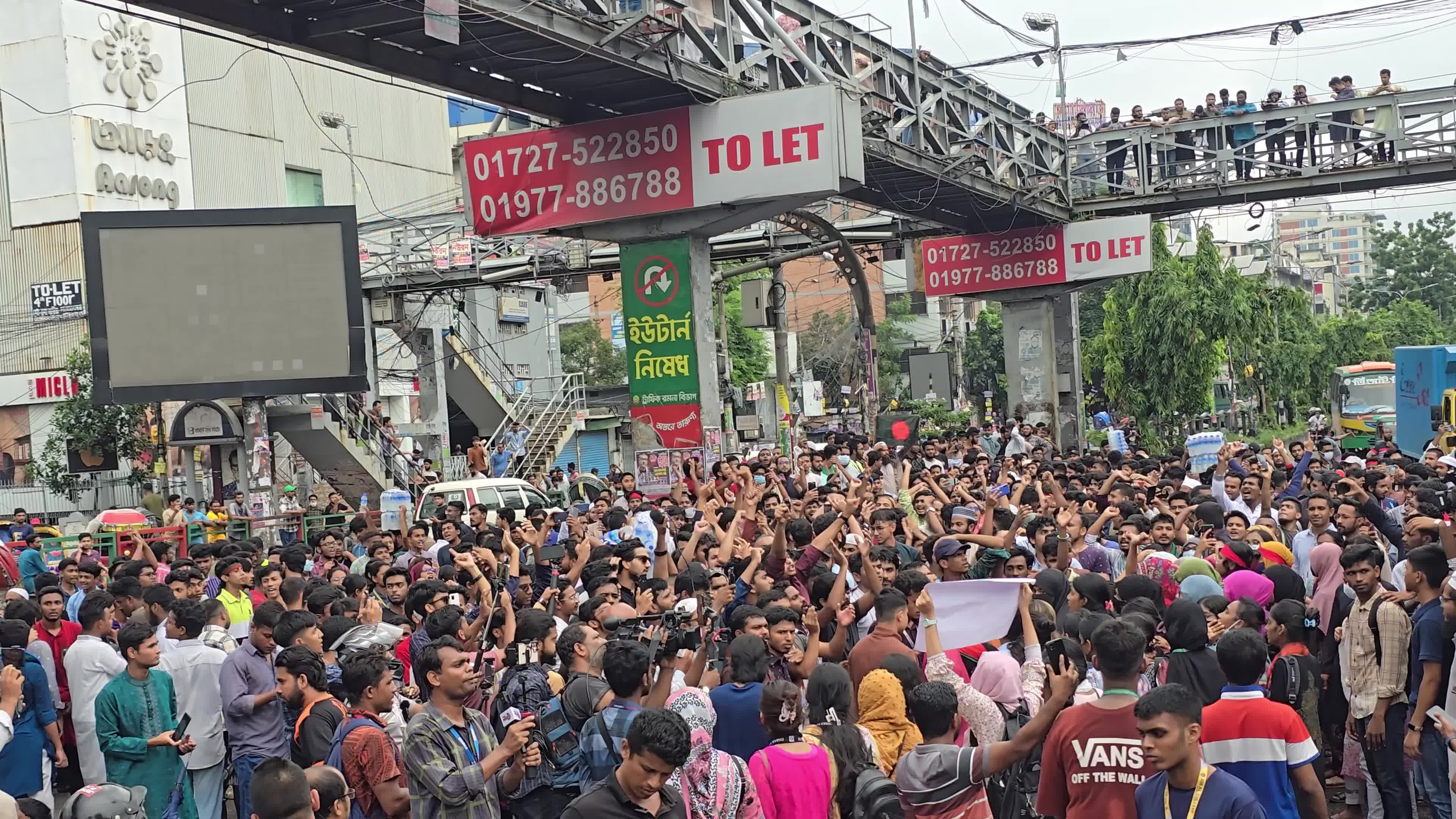 Bangladeshi Protest Against Violence
