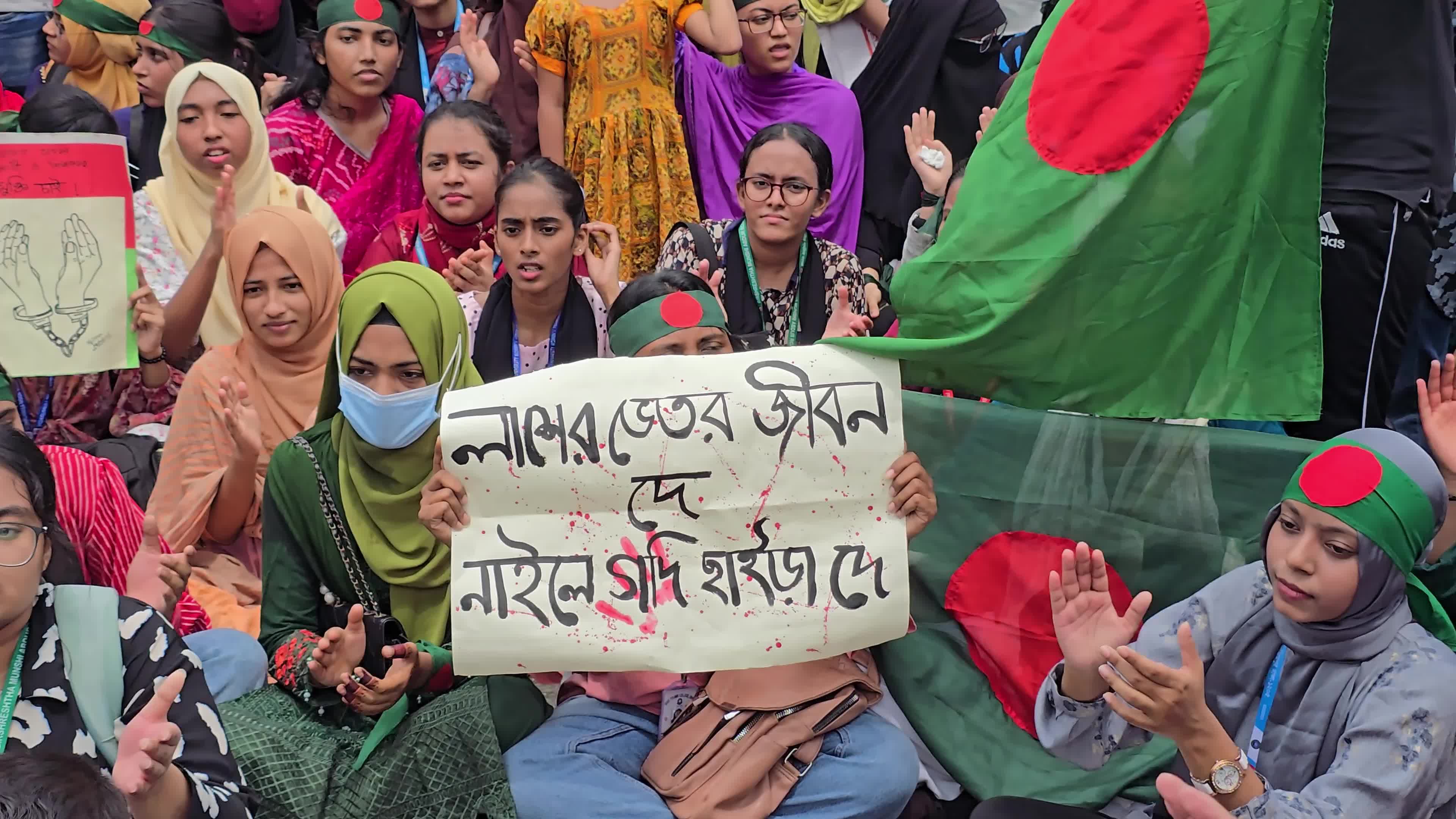 Students Protest In Dhaka, Bangladesh