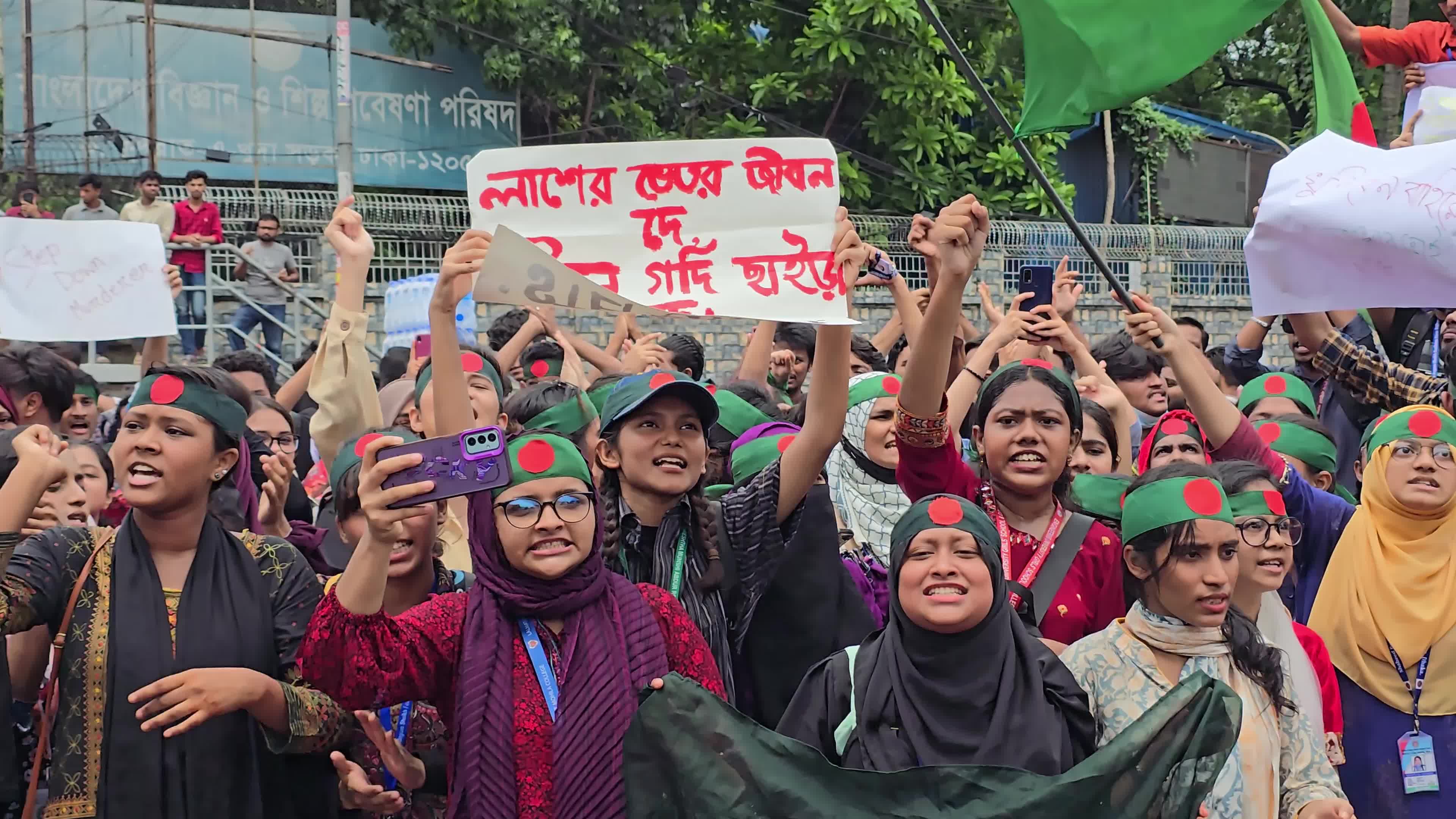 Students Protest In Dhaka, Bangladesh
