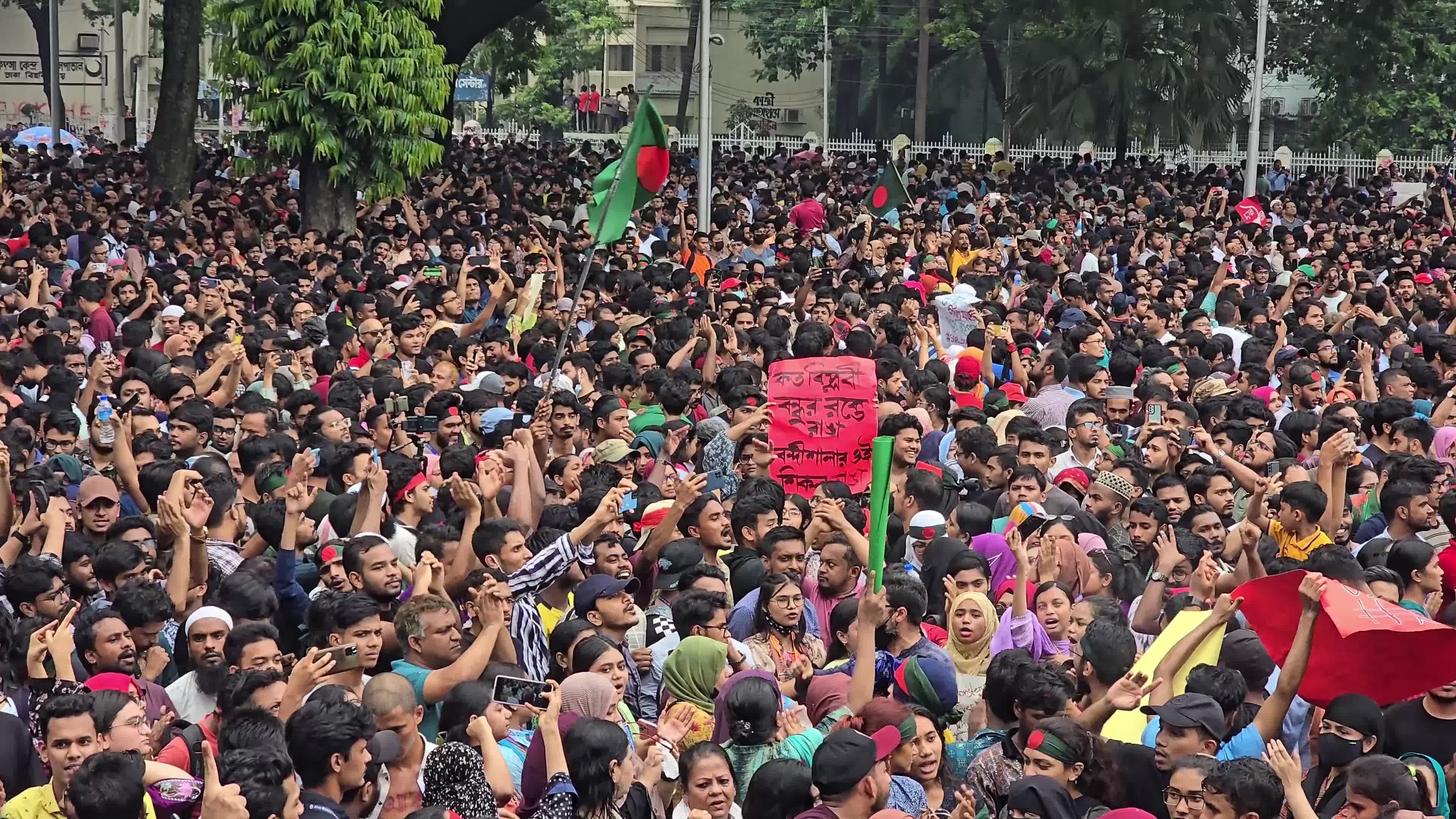 Students Protest In Dhaka, Bangladesh