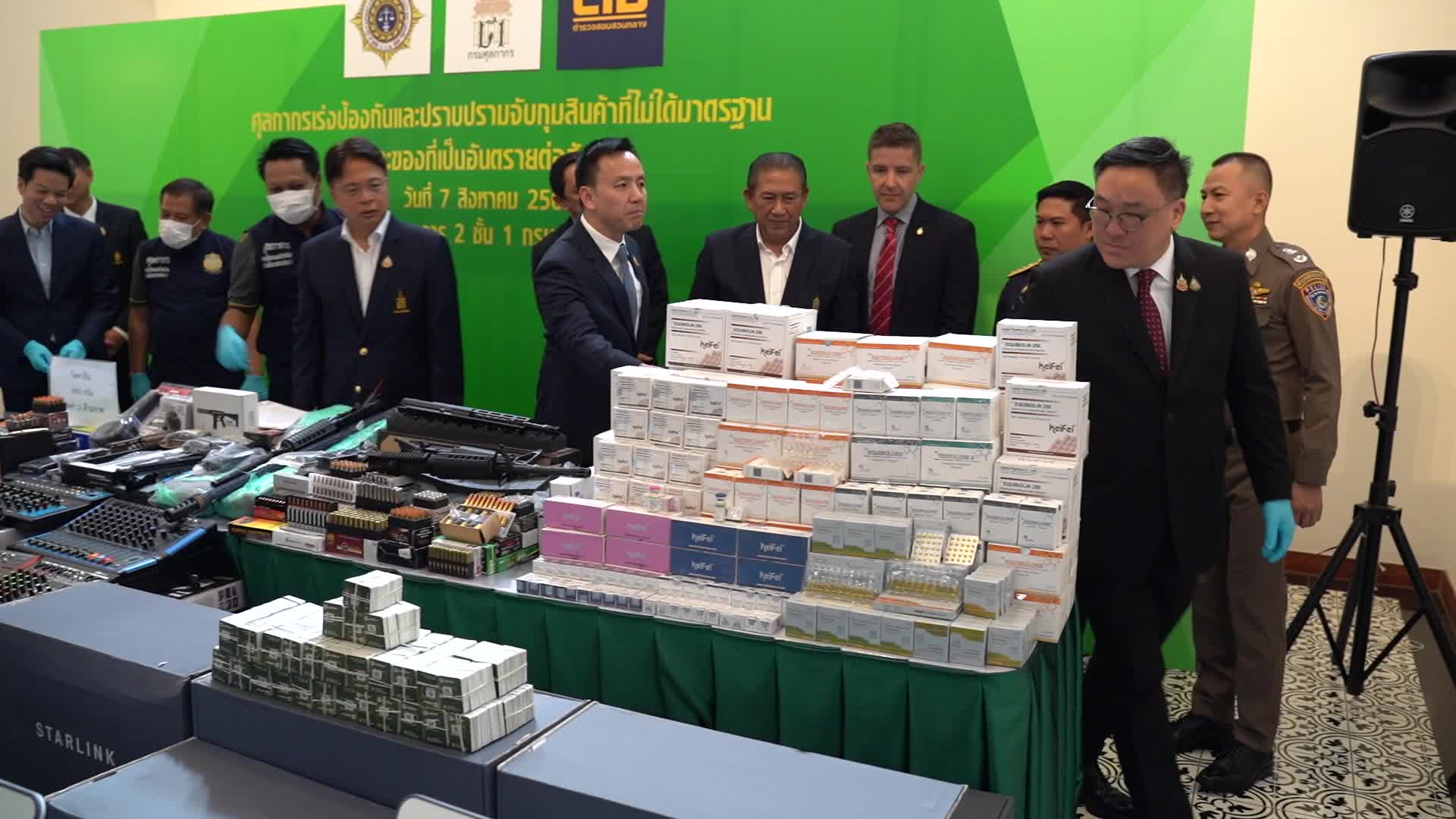 Thai Authorities Confiscated The Product is Not Up to standard.